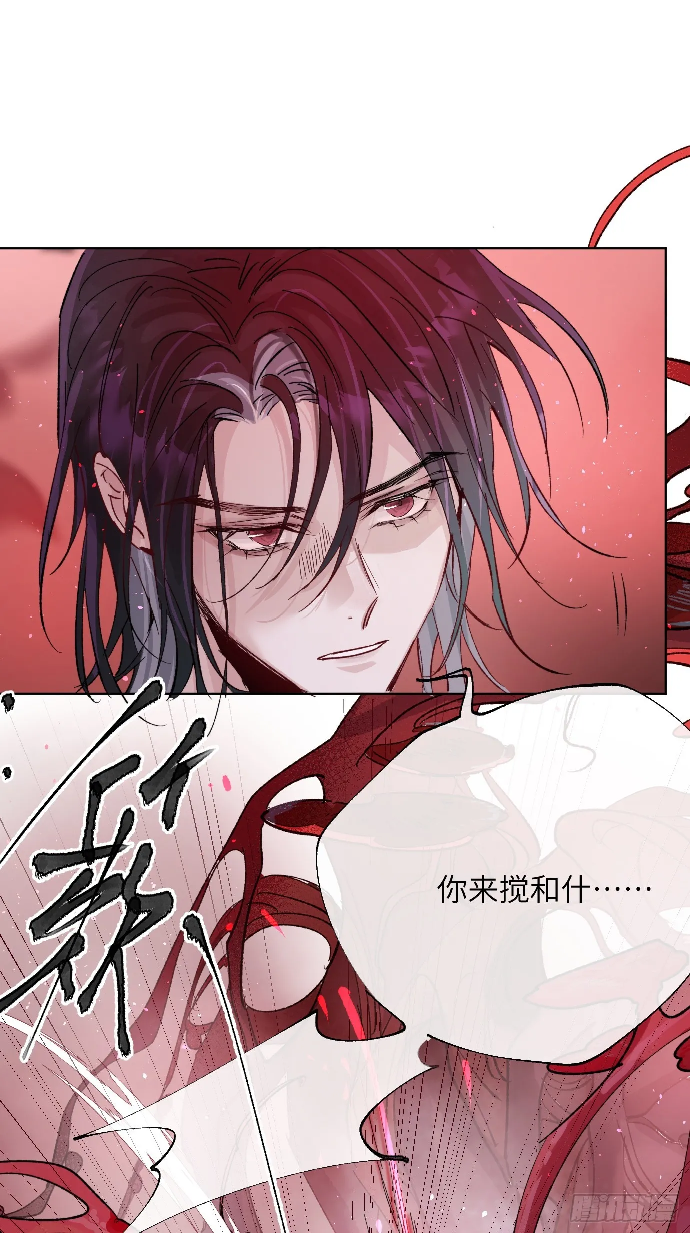 第33话 情不知所起16