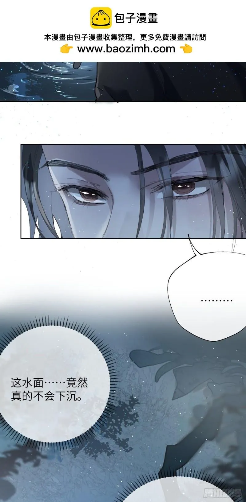 第42话 漫长的等待3