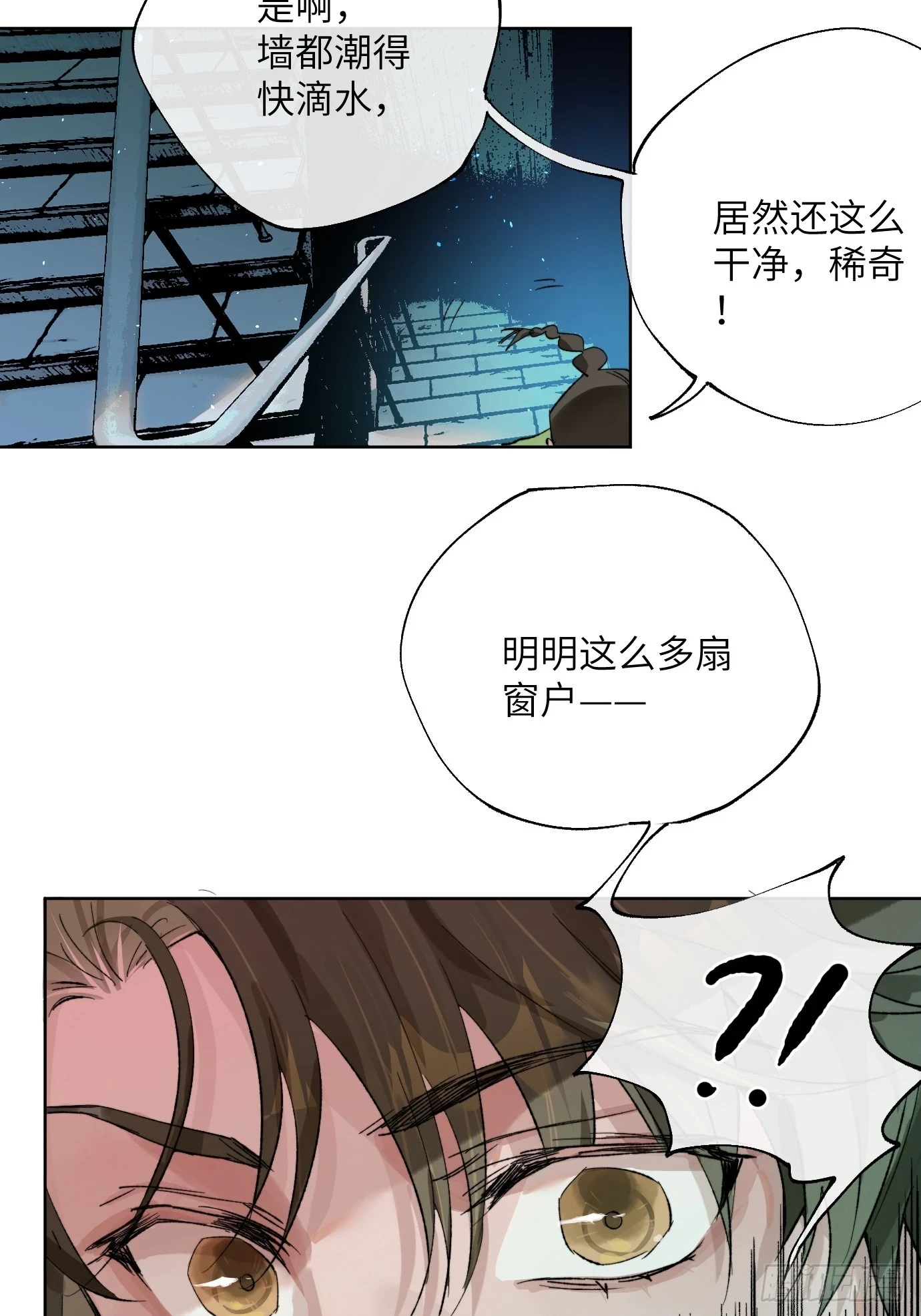 第27话 死人楼24