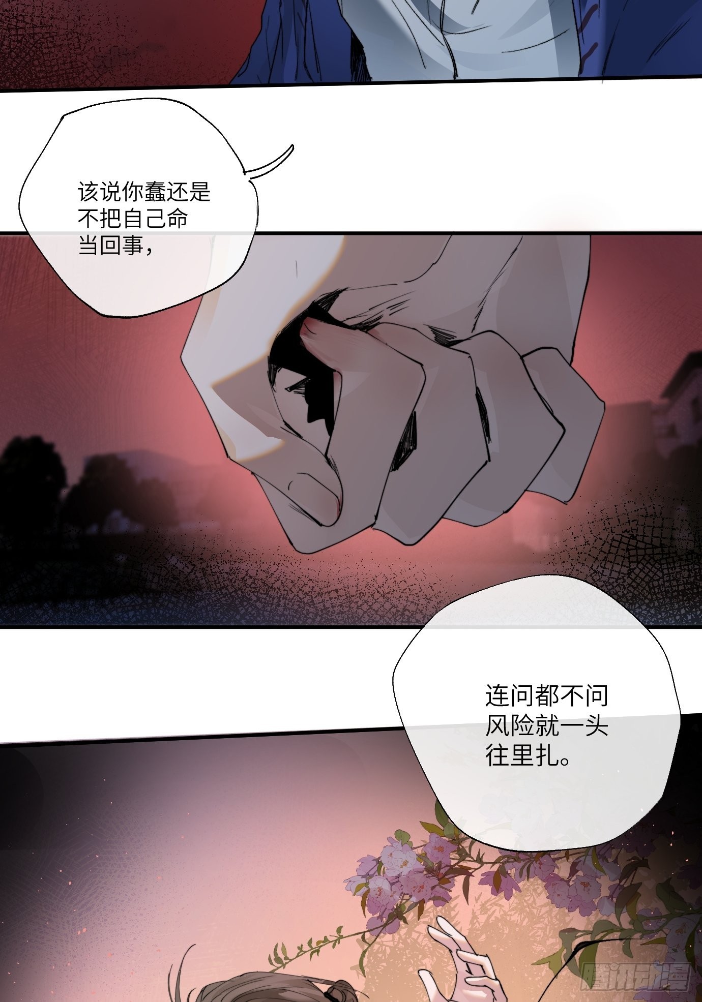 第12话 聚阴傀22