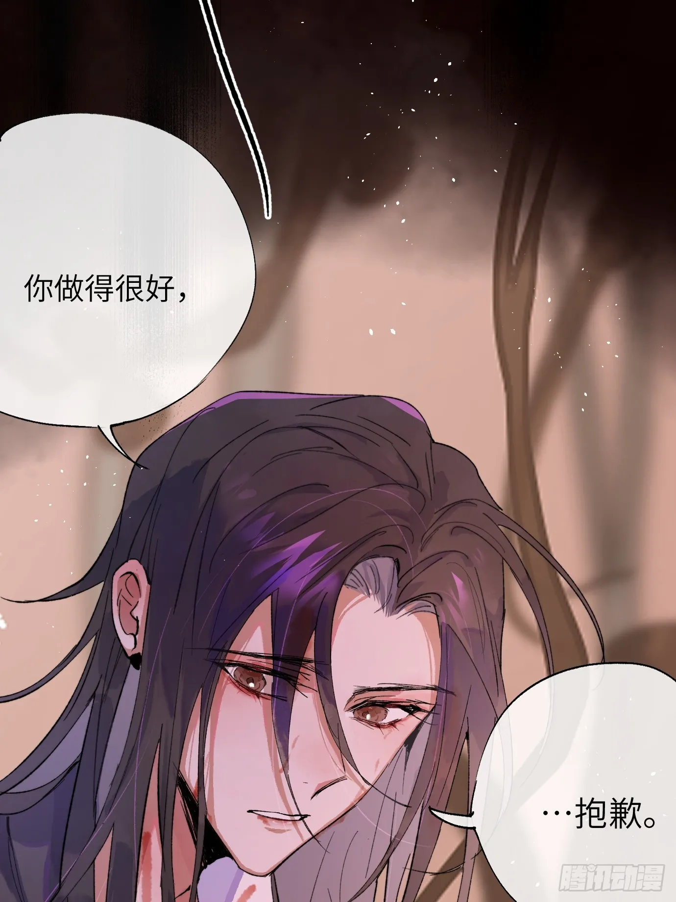 第35话下 共一程46
