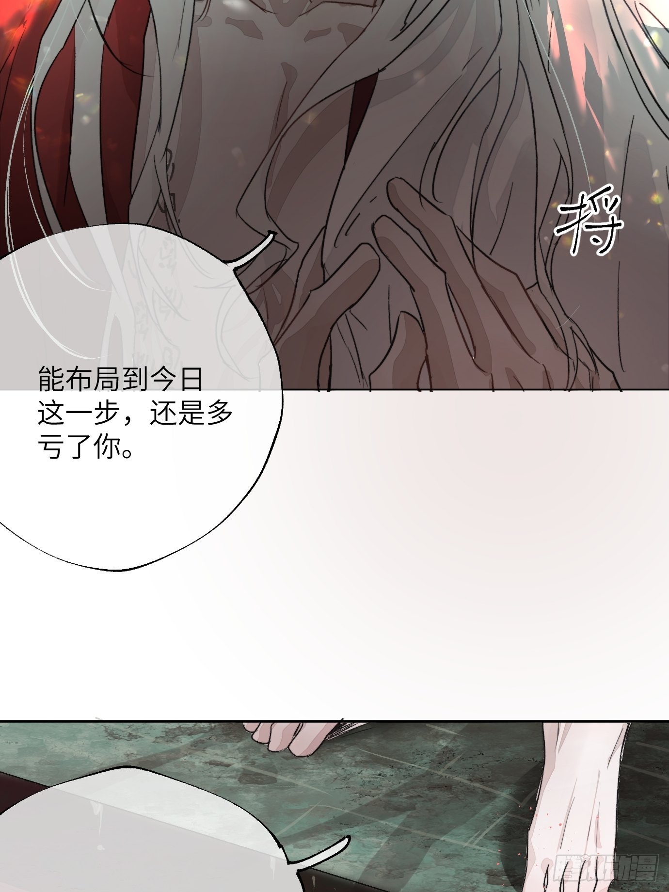 第15话下 下一步棋27