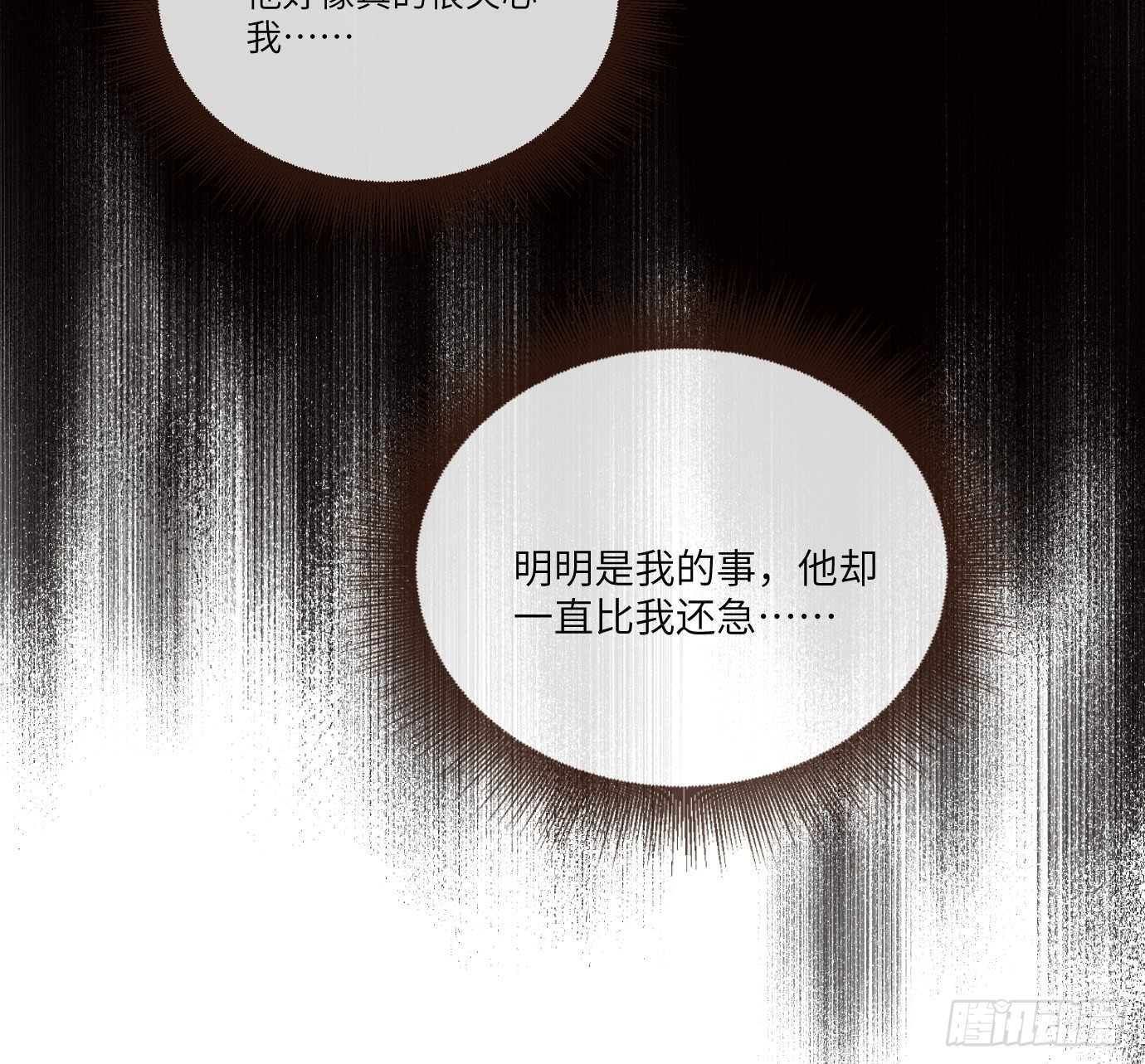 第11话 夜游7
