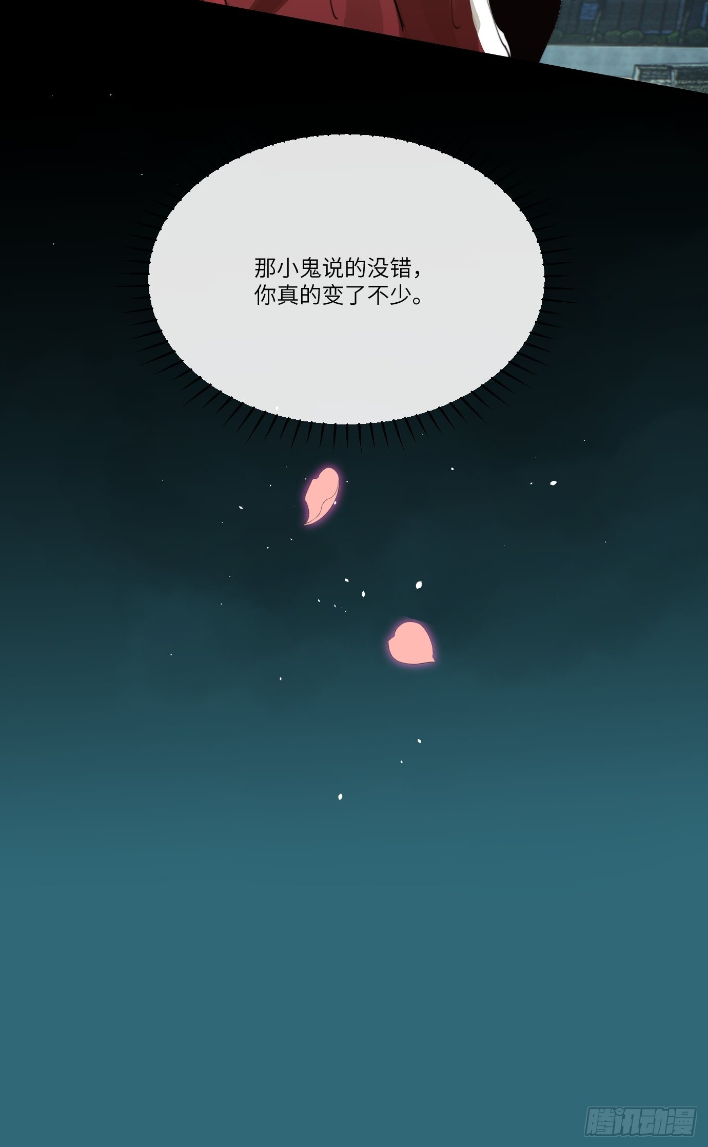 第8话 不尽的思念45
