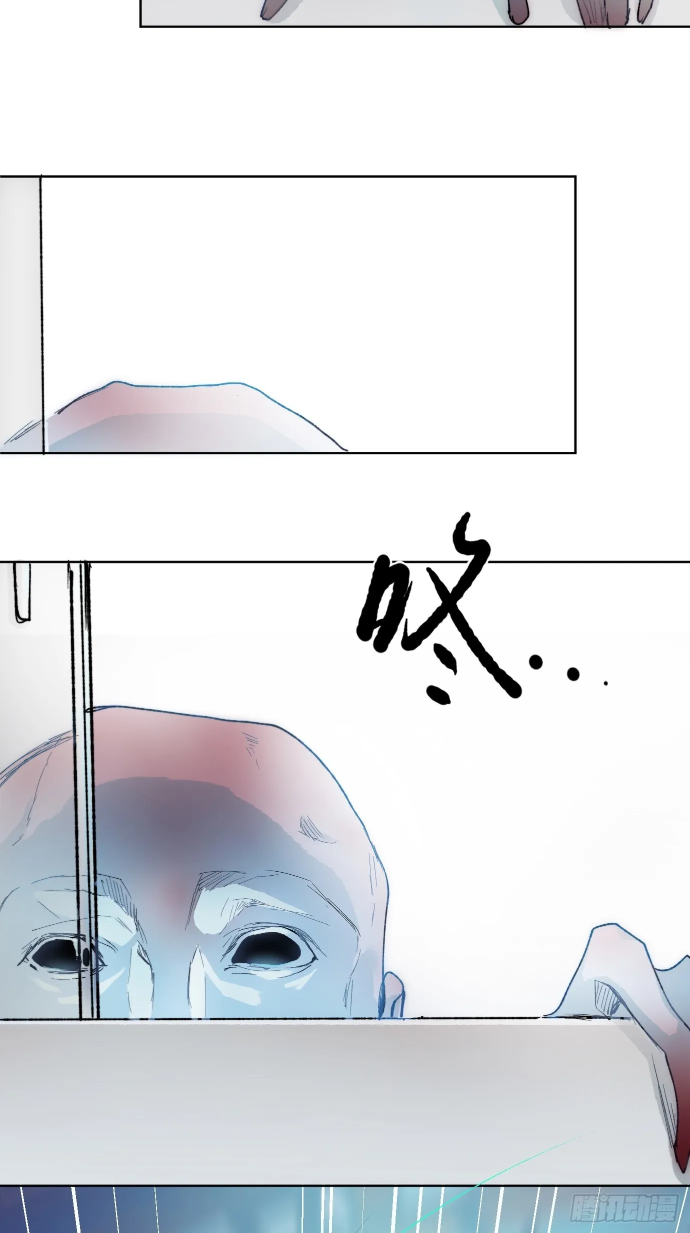 第37话中 聚阴池篇·比肩23