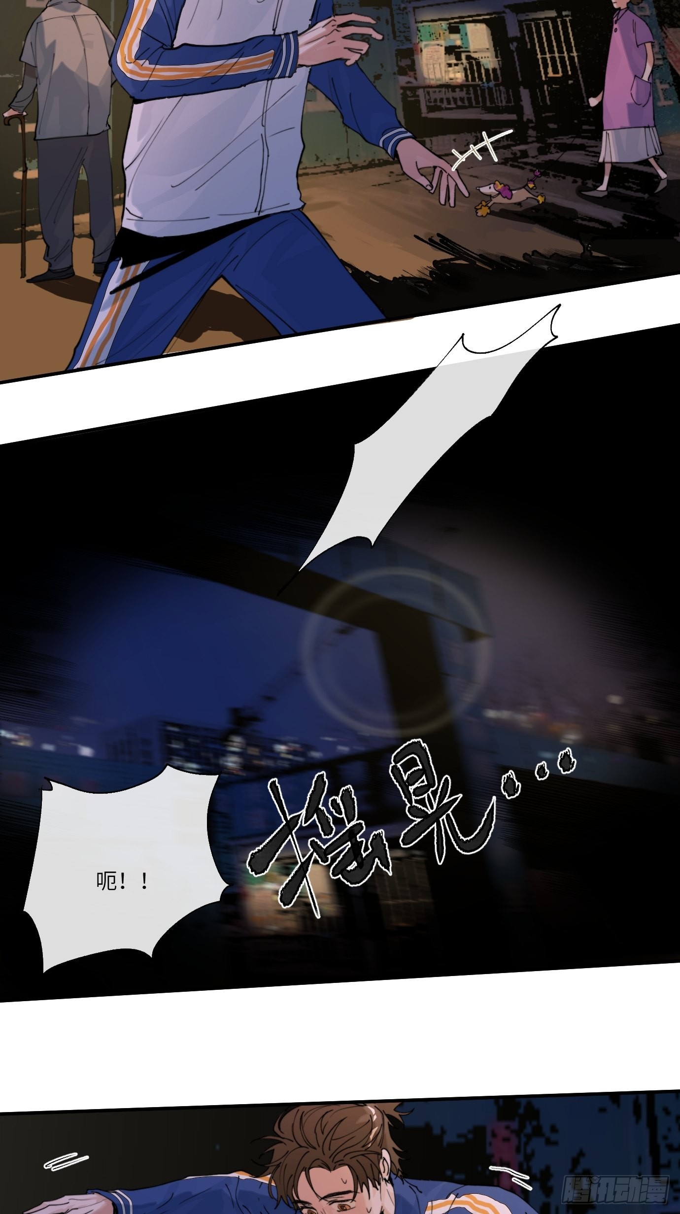 第9话 重逢23