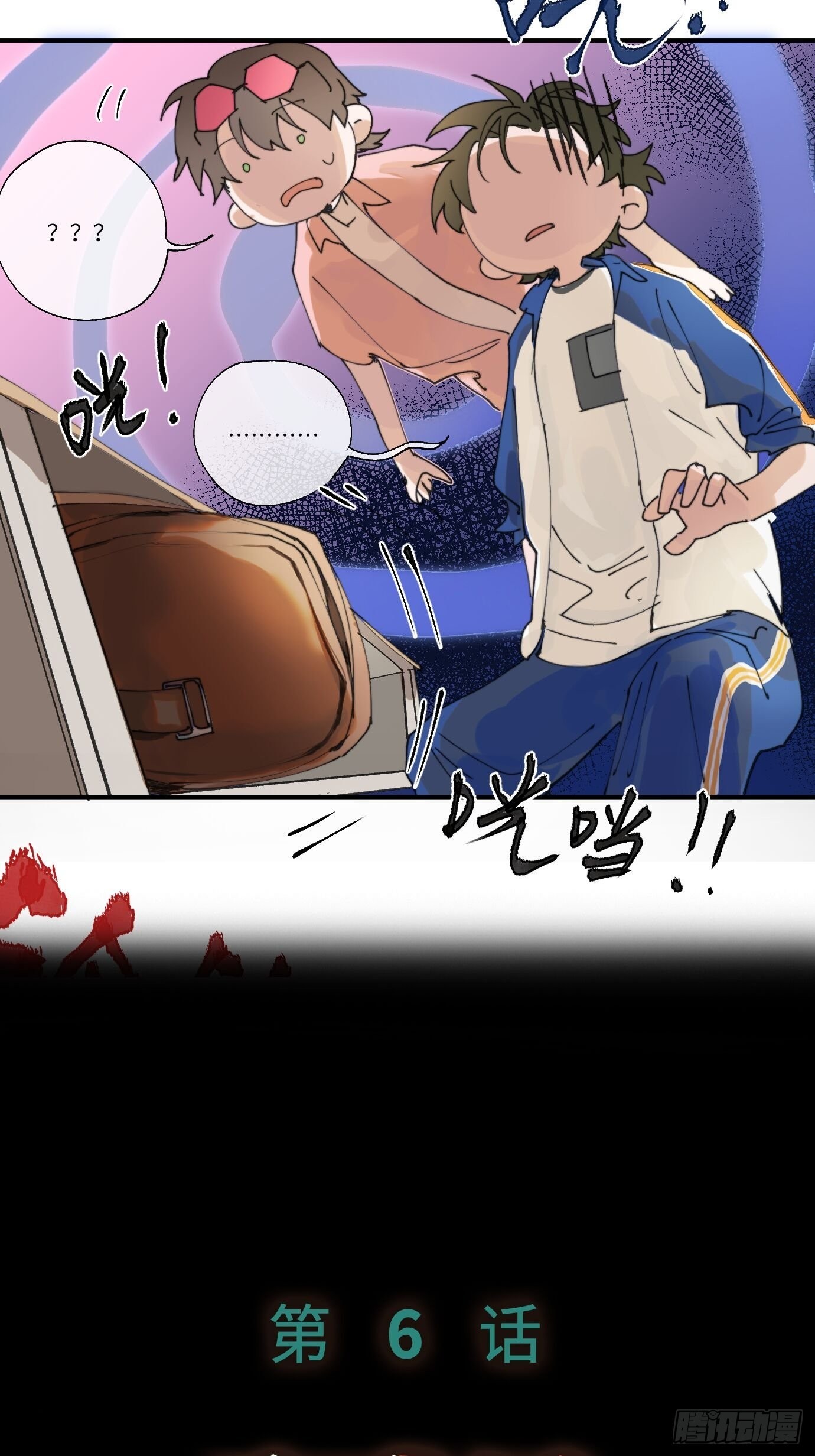 第5话 狐仙登门55