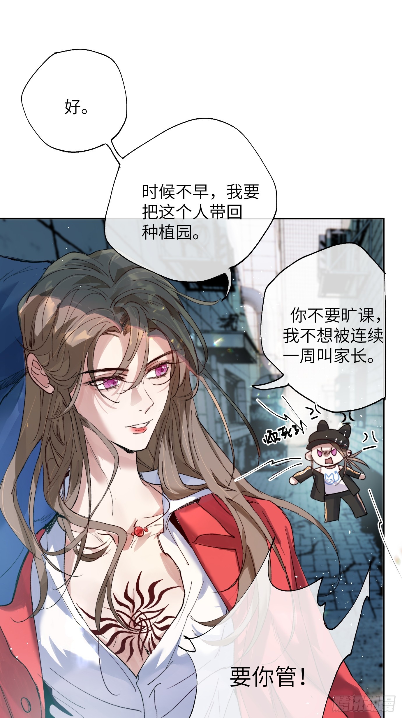 第20话 失踪的修士47