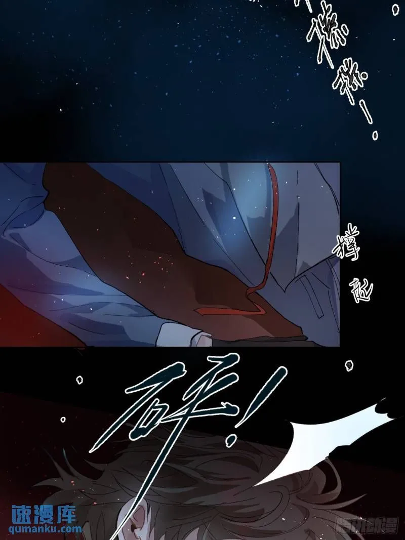 第43话 再相逢5