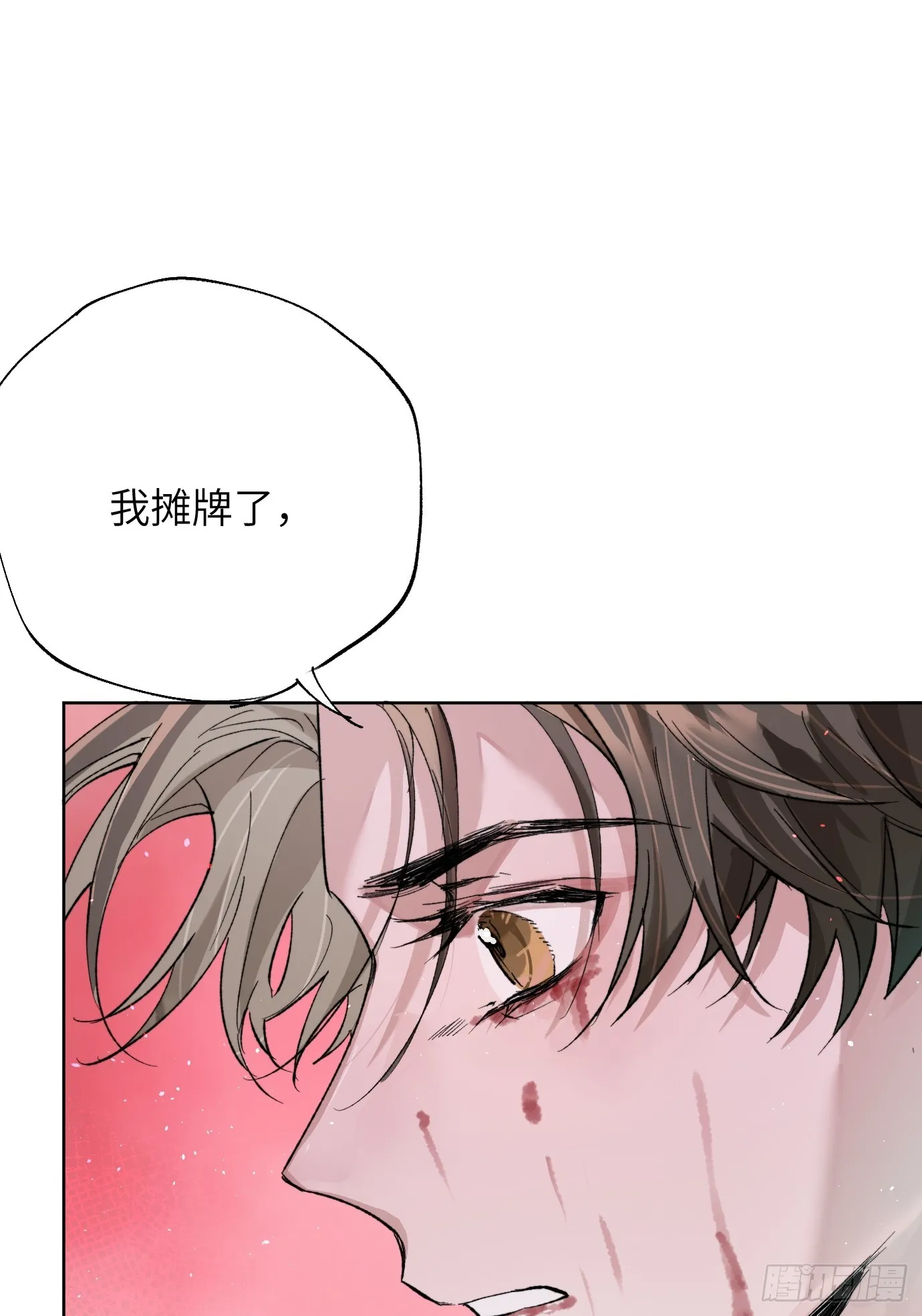 第34话 庄周梦蝶21
