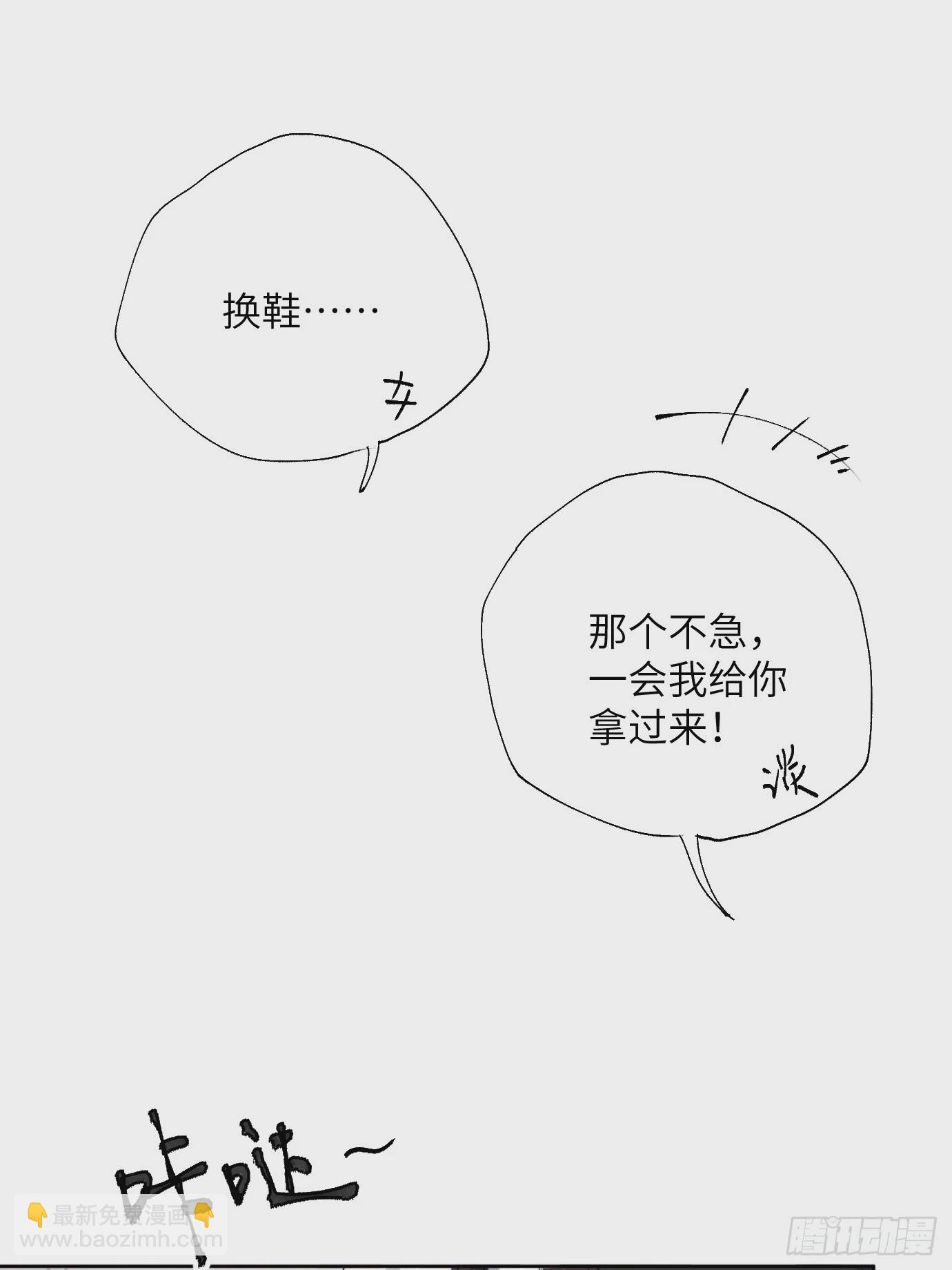 第19话上 梦中人12