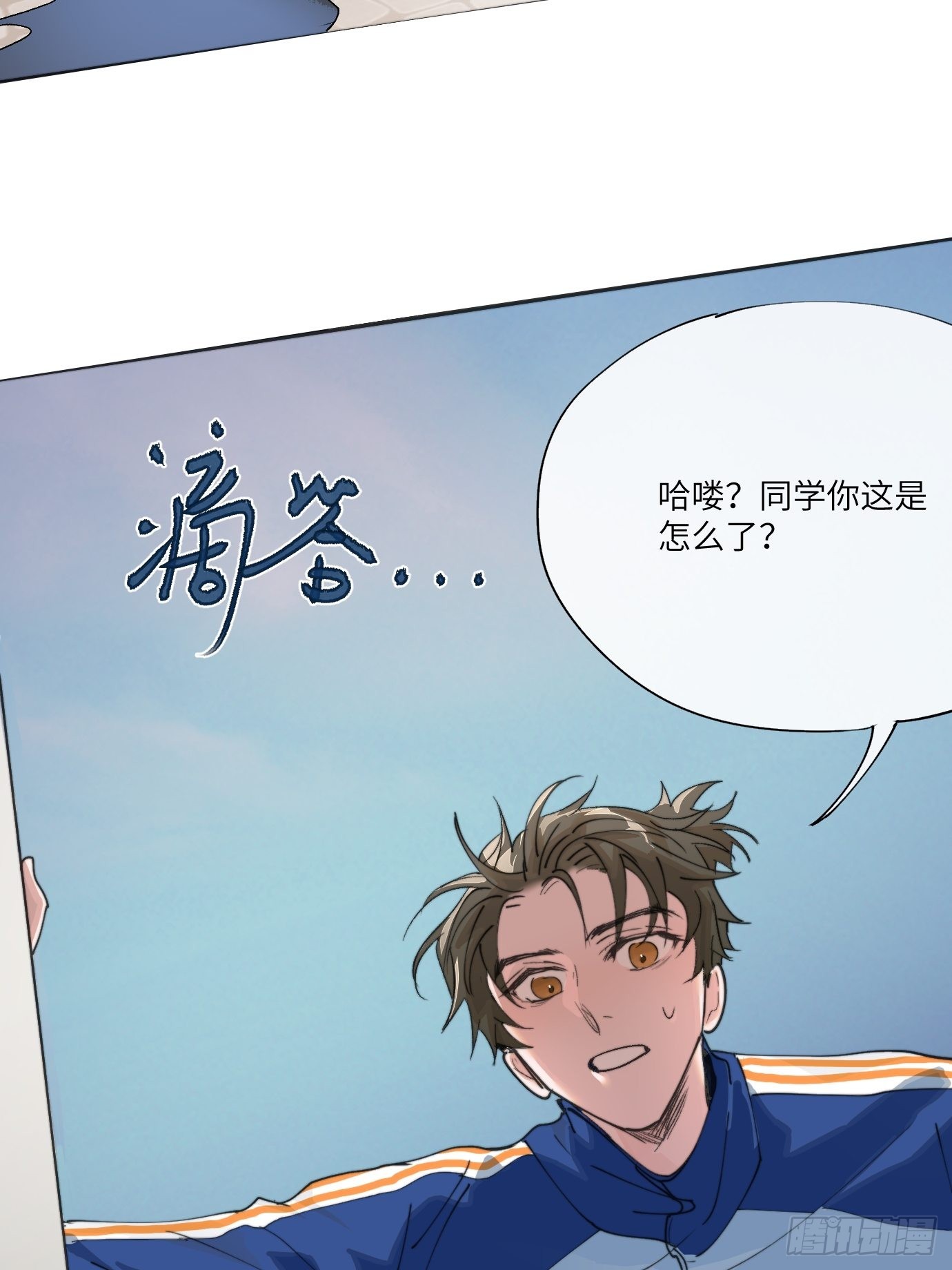 第7话 不尽之水 不现之河17