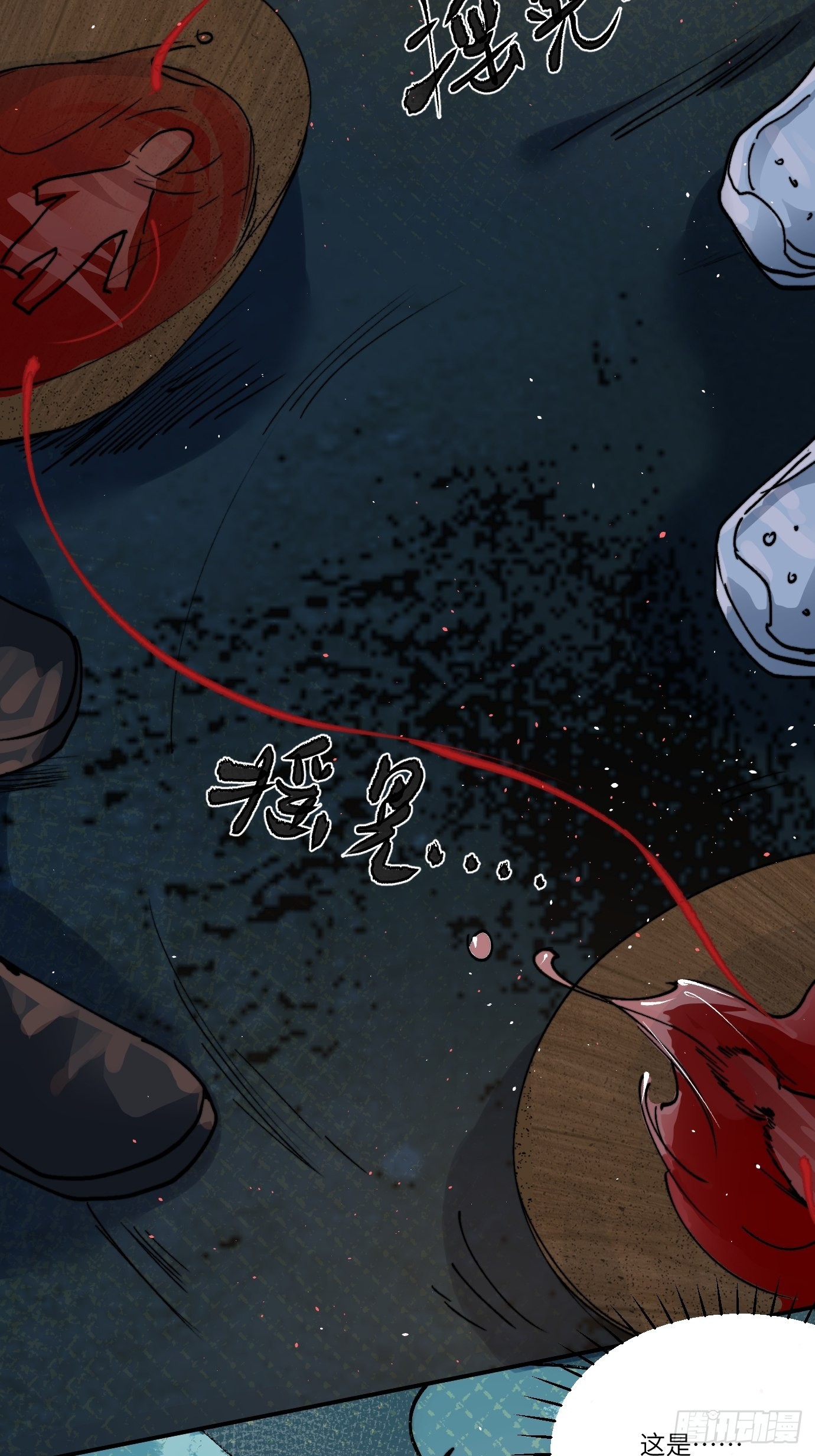 第10话 招魂17