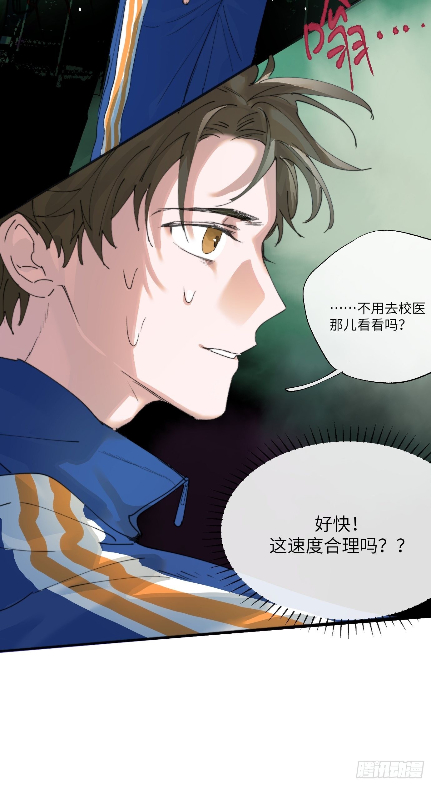 第7话 不尽之水 不现之河26