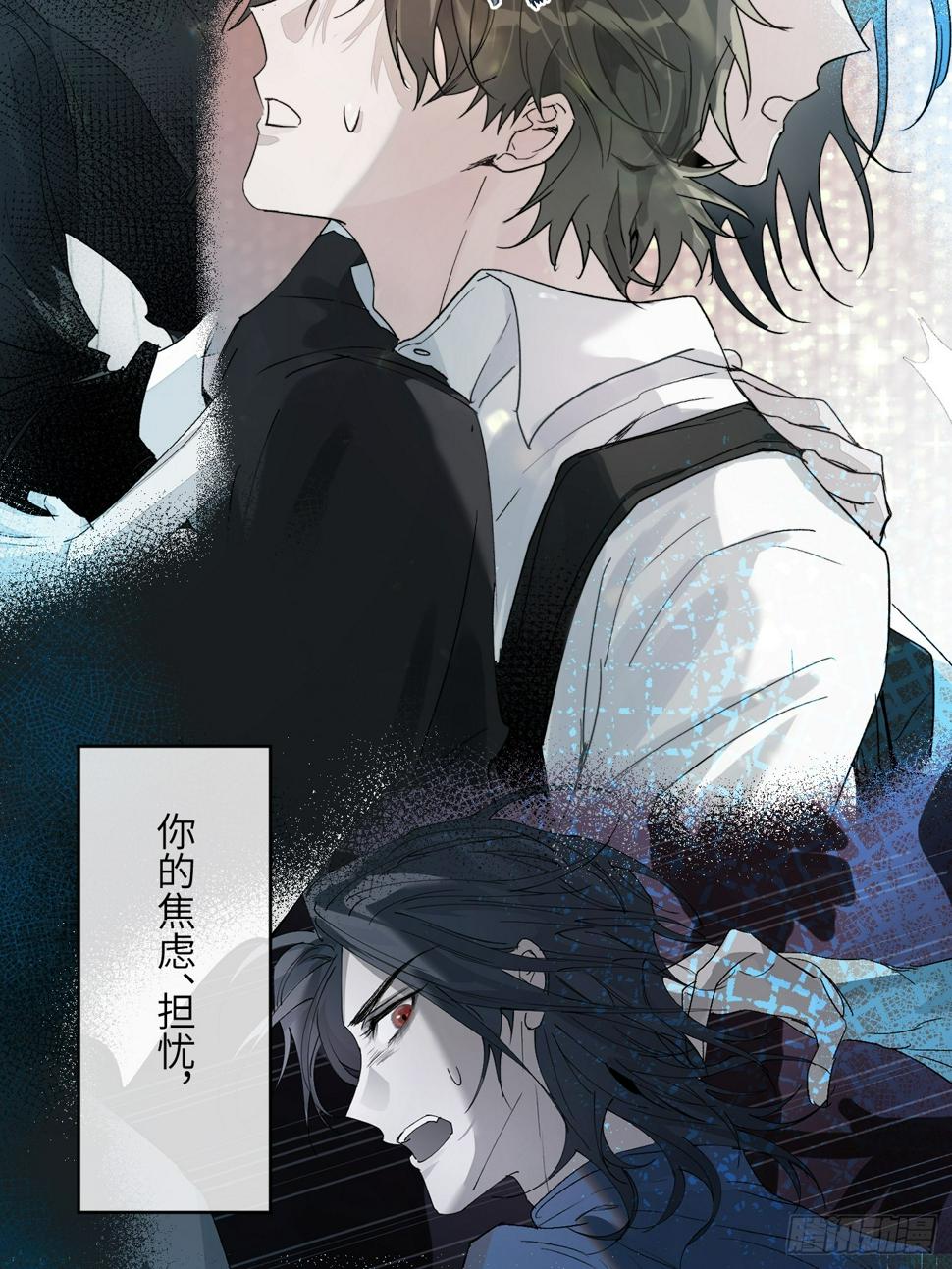 第30话 湮没的剖白30