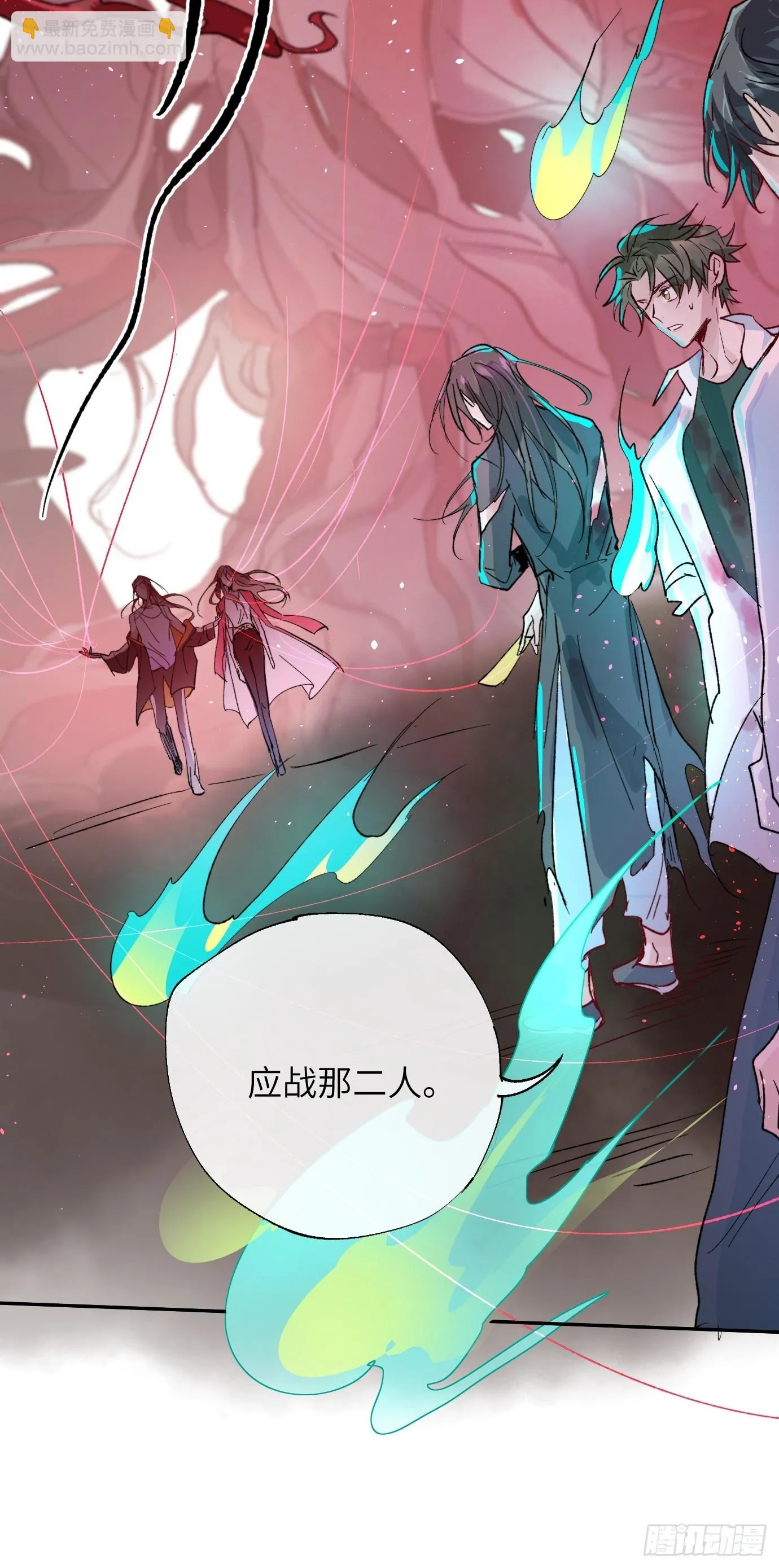 第33话 情不知所起27
