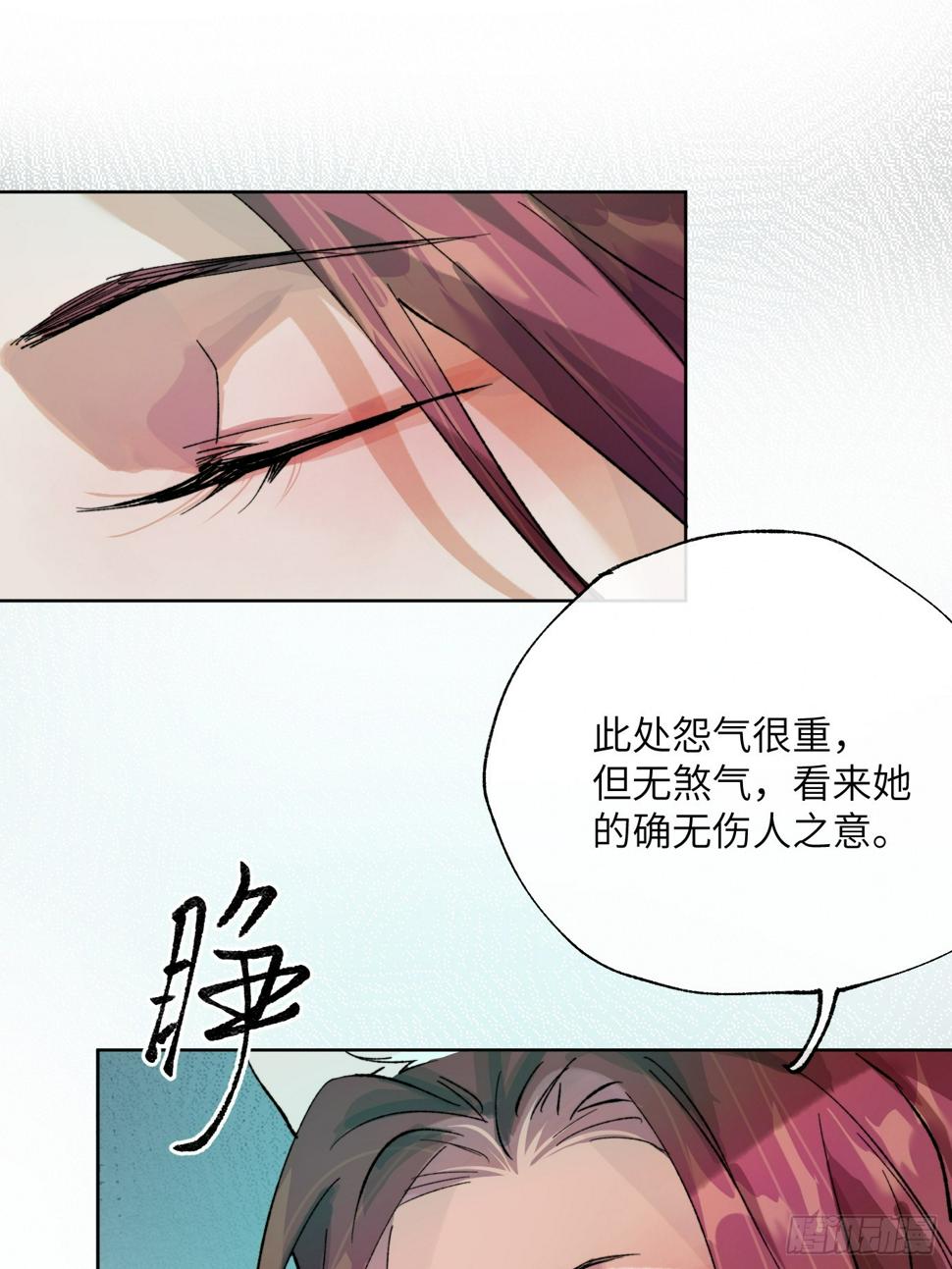 第28话 未竟之事20