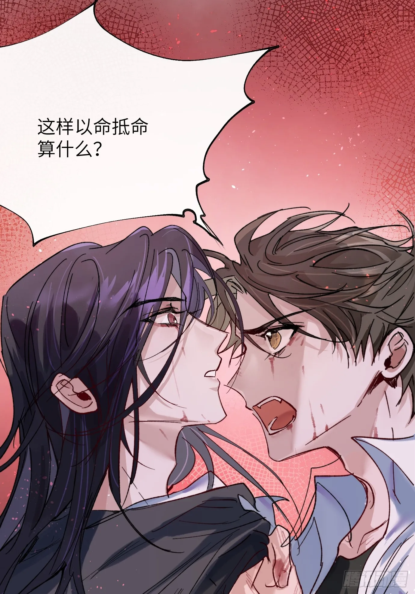 第34话 庄周梦蝶18