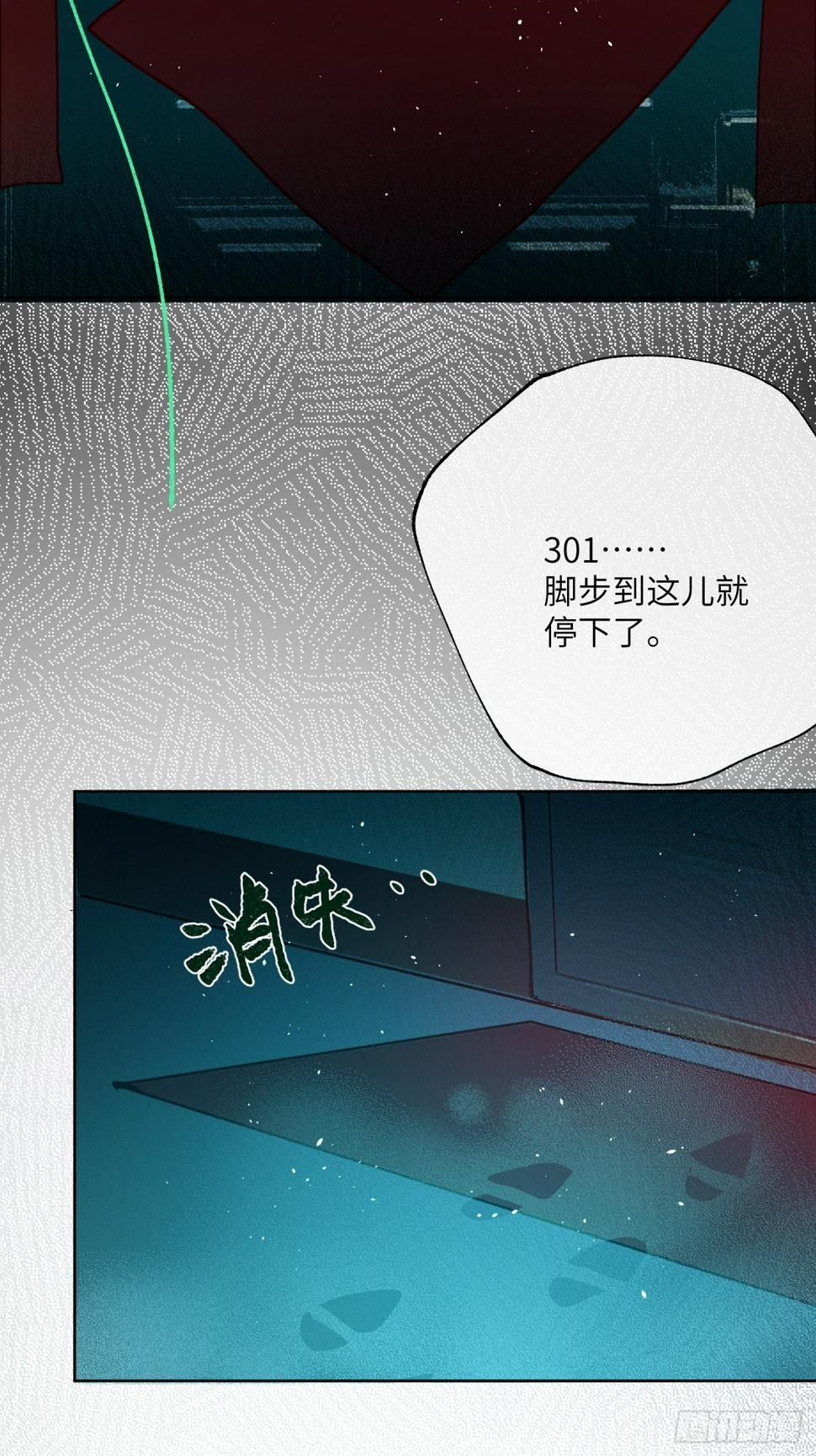 第28话 未竟之事11