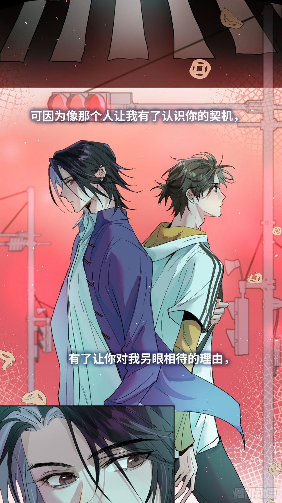 第32话 心血以偿3
