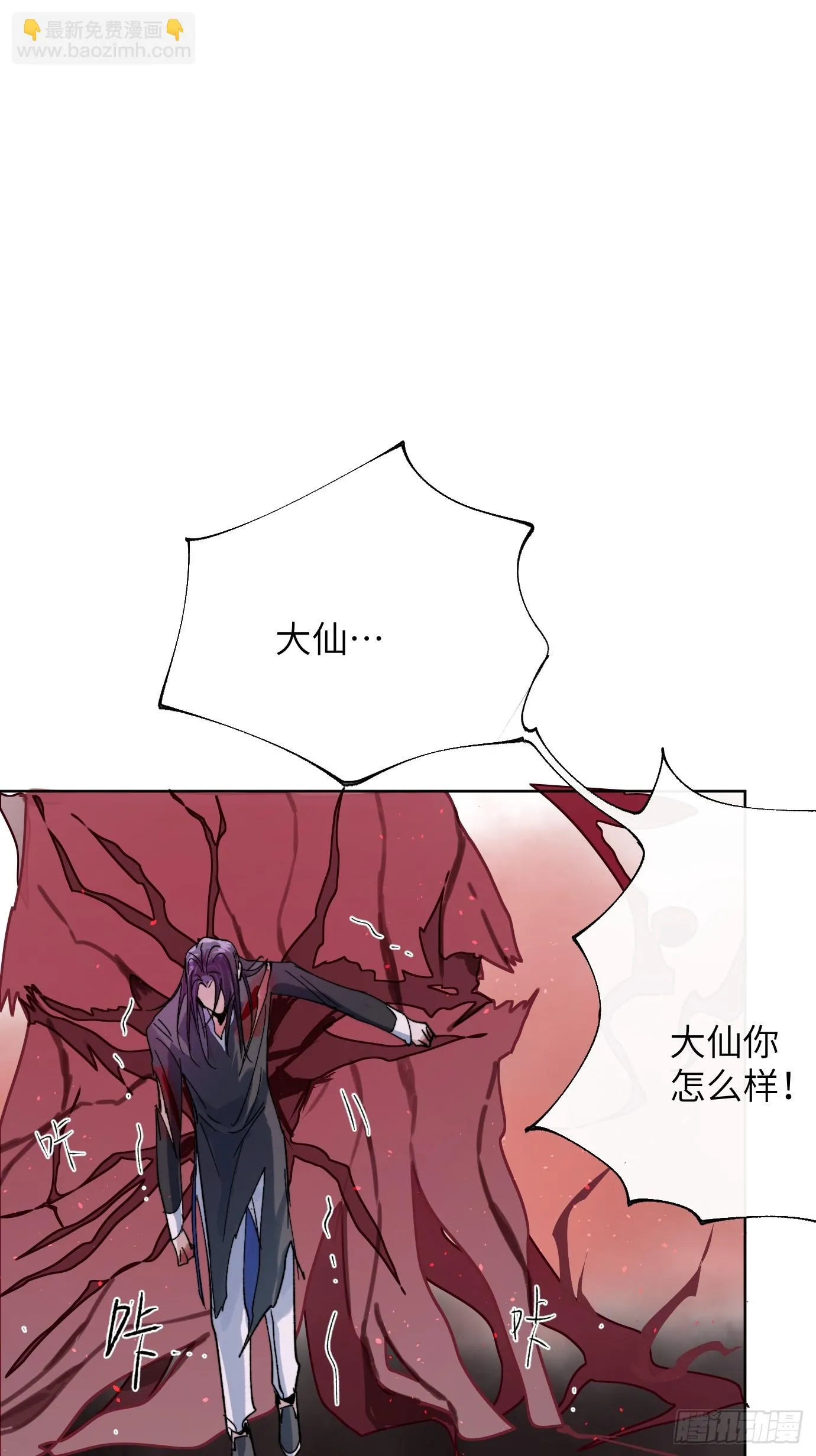 第34话 庄周梦蝶11
