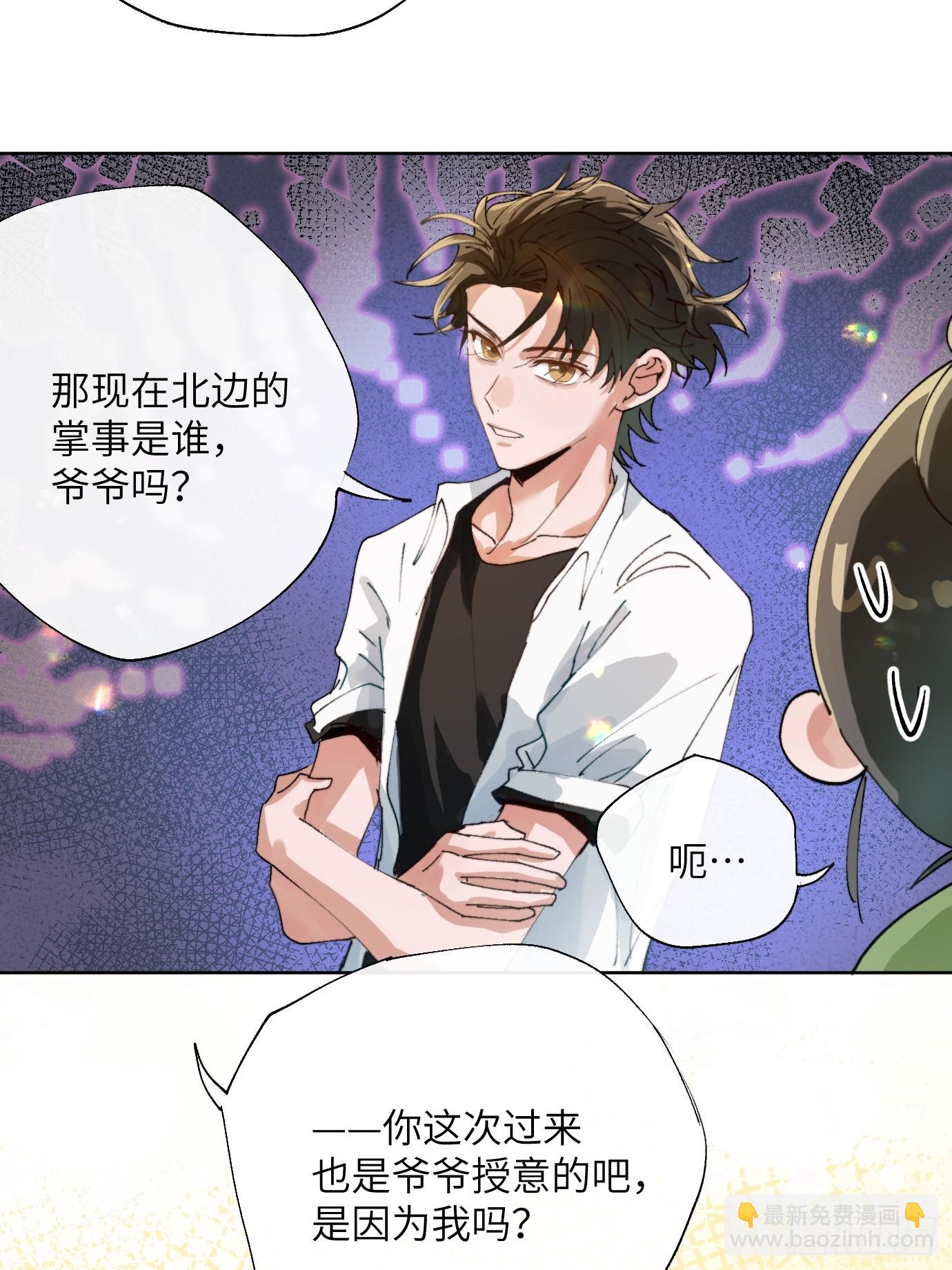第19话下 世外身15