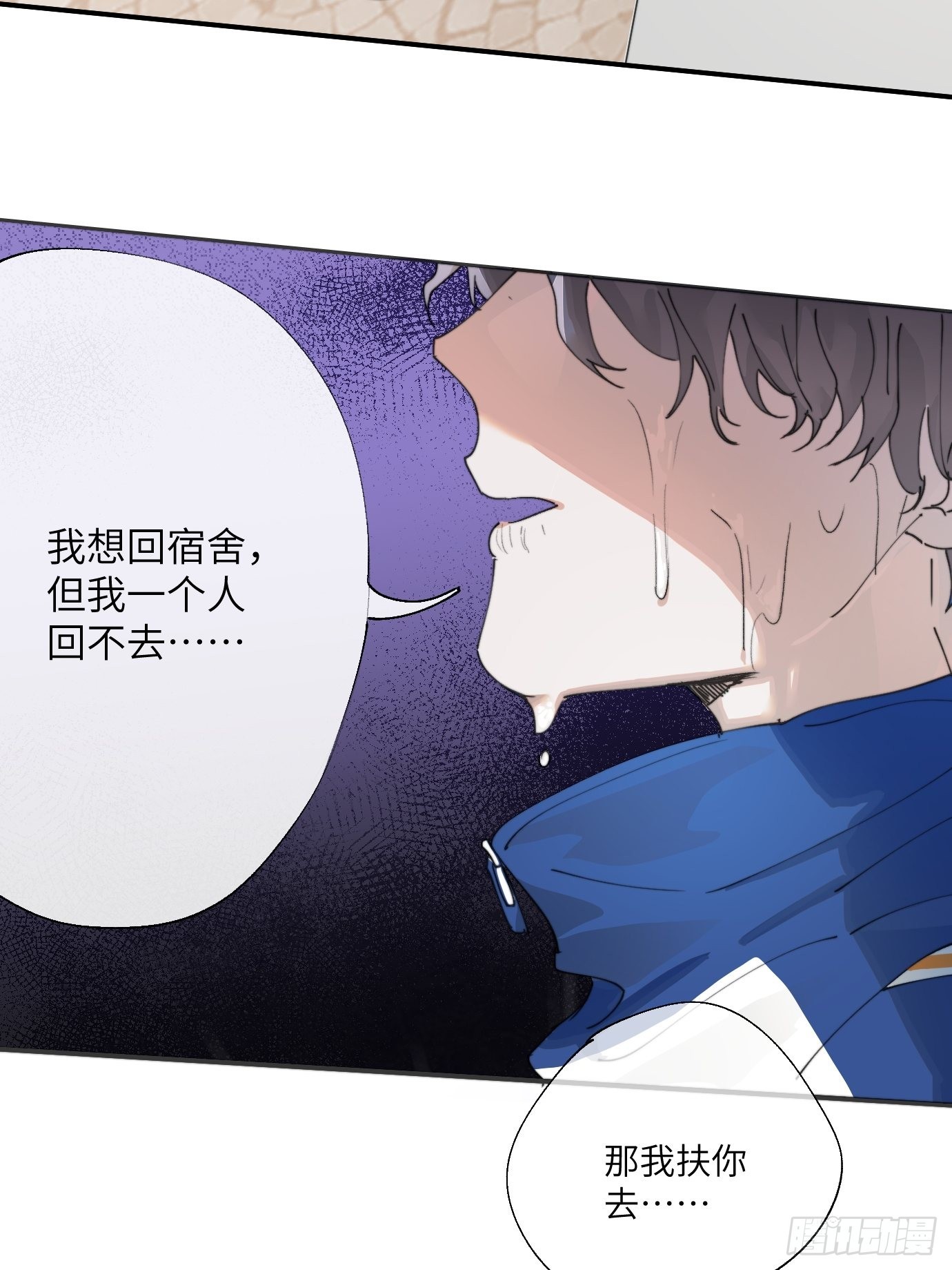 第7话 不尽之水 不现之河22