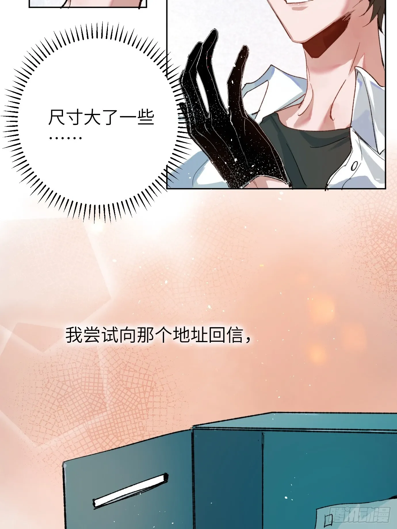 第36话 聚阴池篇·周爻消失13