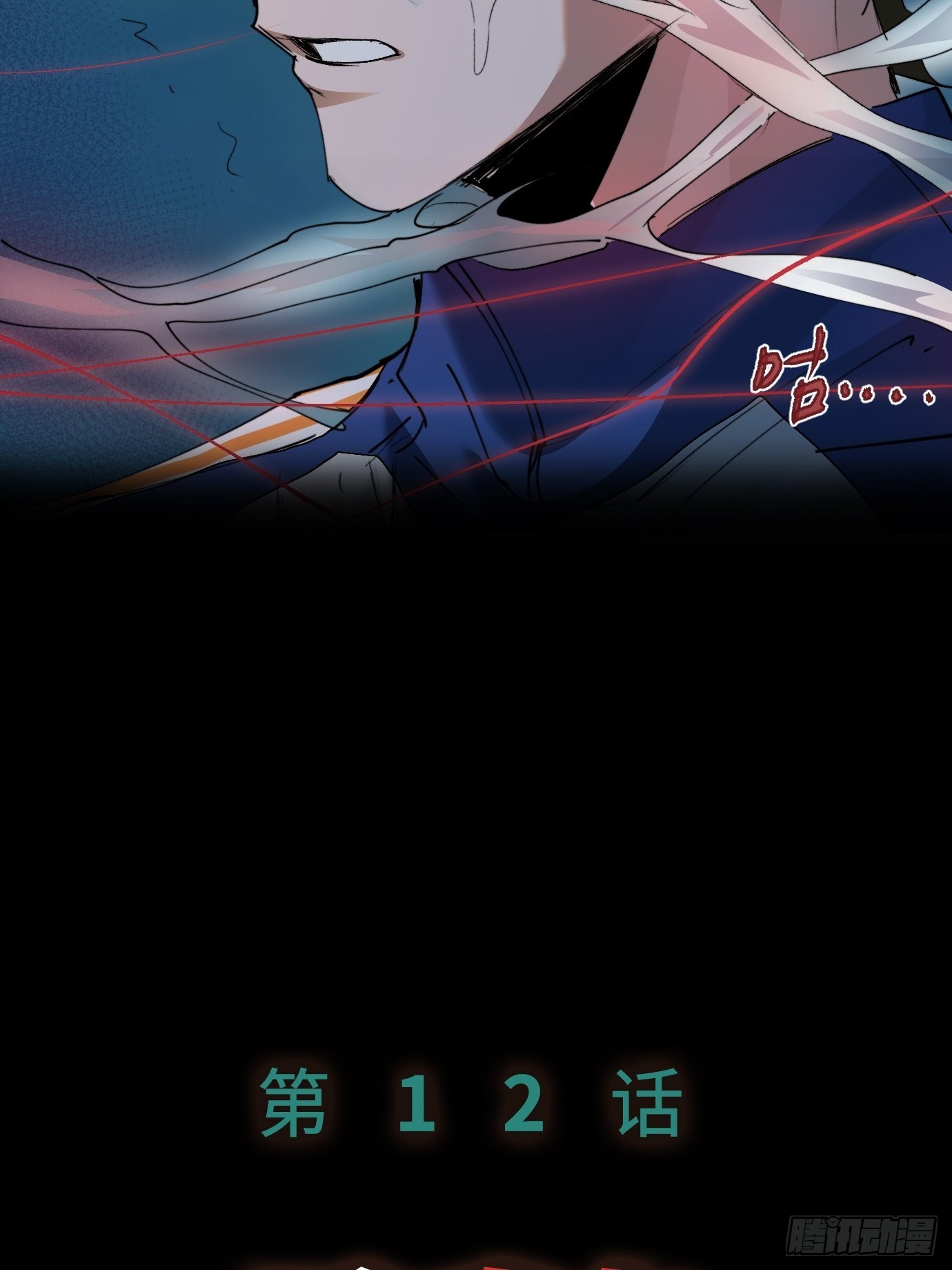 第11话 夜游55