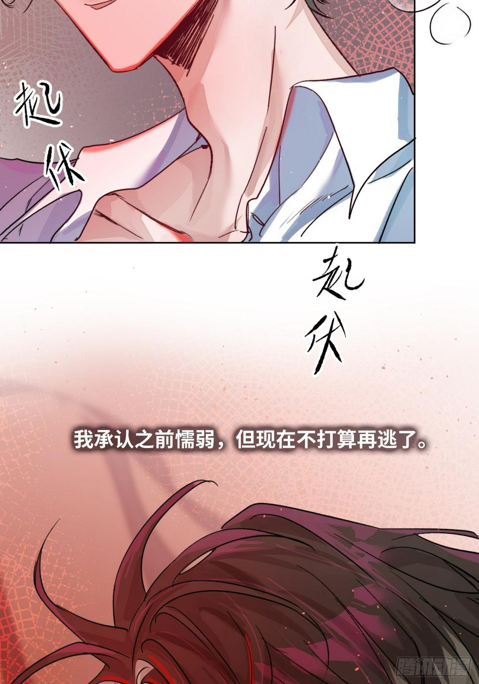第32话 心血以偿14