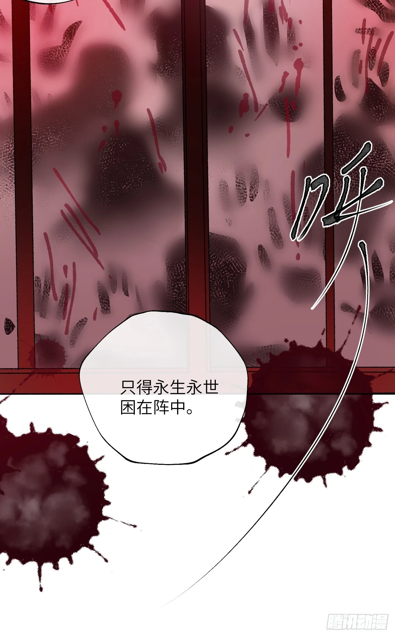 第27话 死人楼37