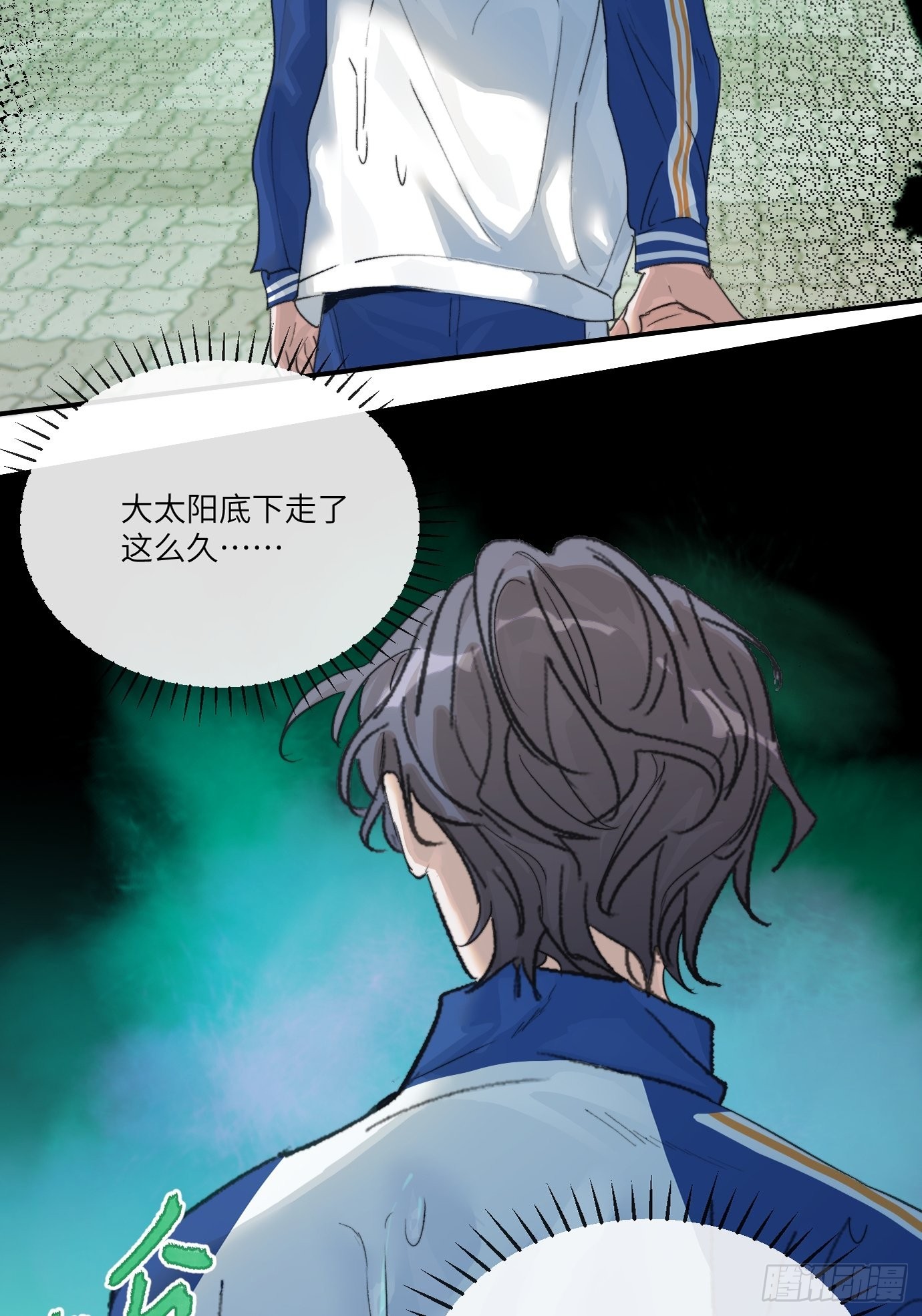 第8话 不尽的思念1