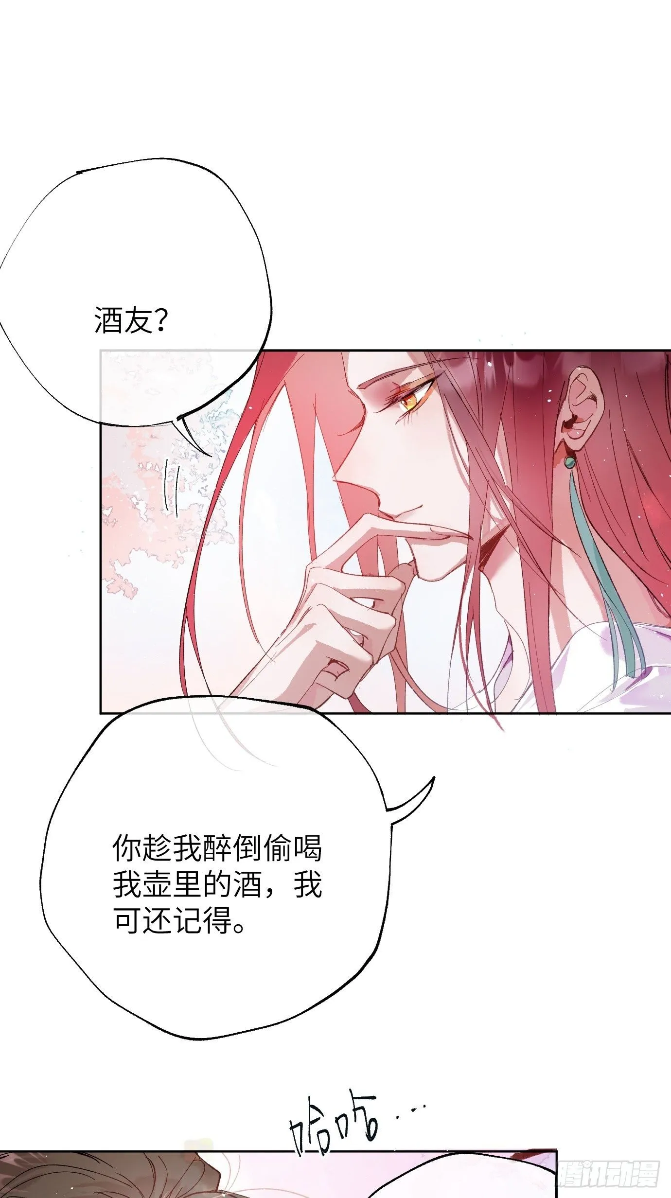 第39话中 桃花故人1