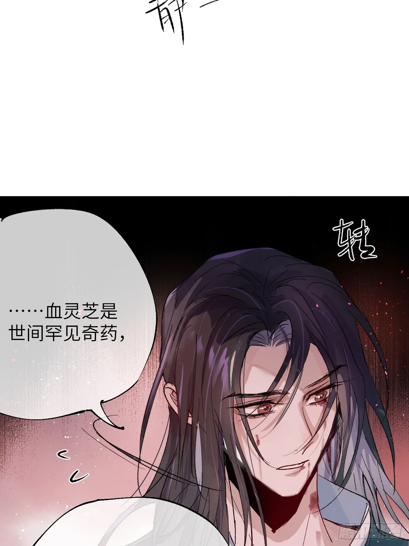 第34话 庄周梦蝶35