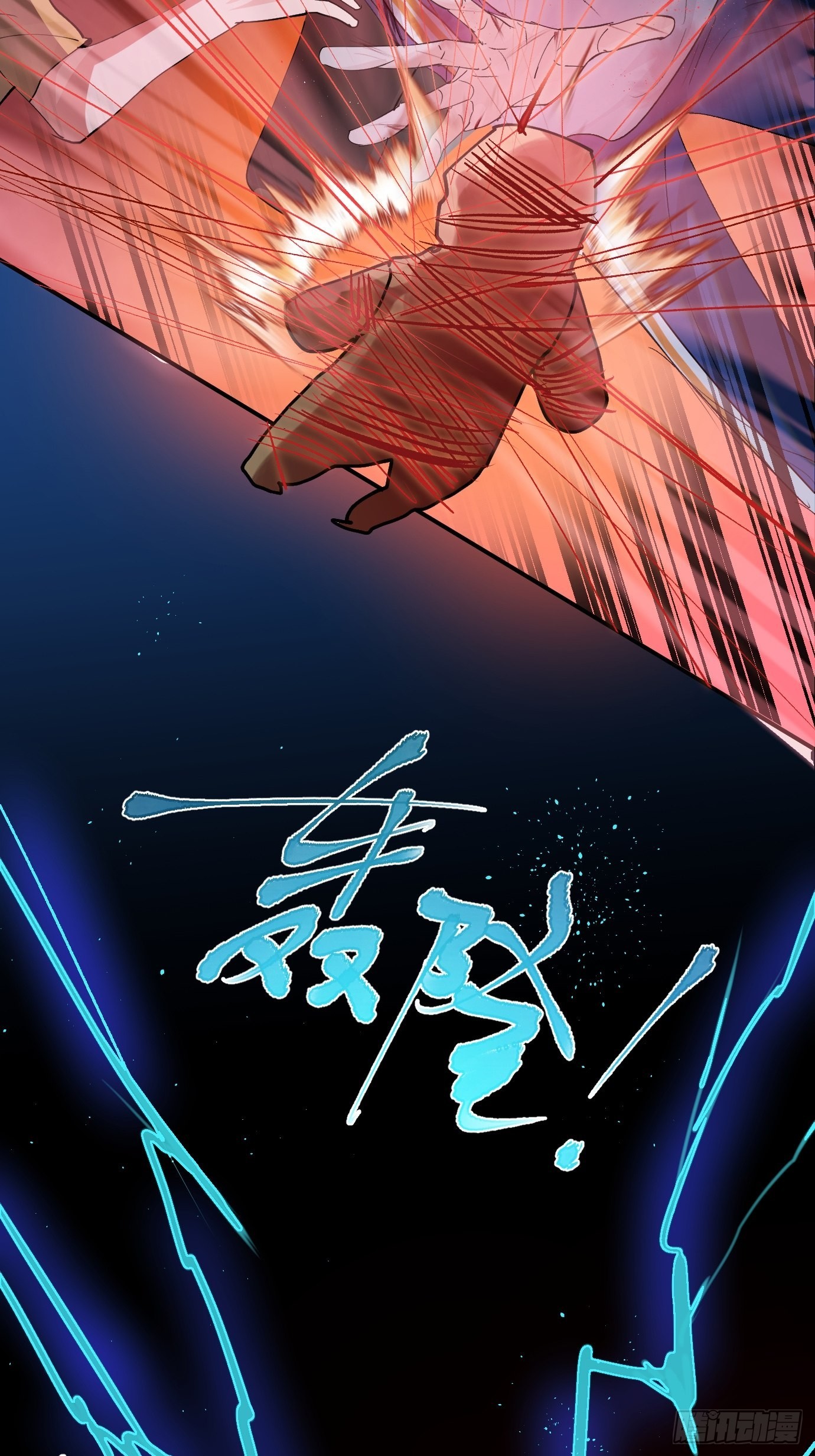 第13话 破阵8