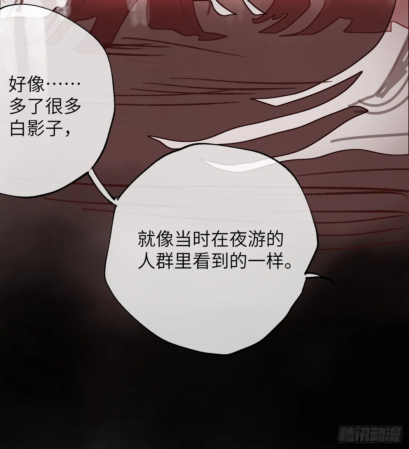 第34话 庄周梦蝶39