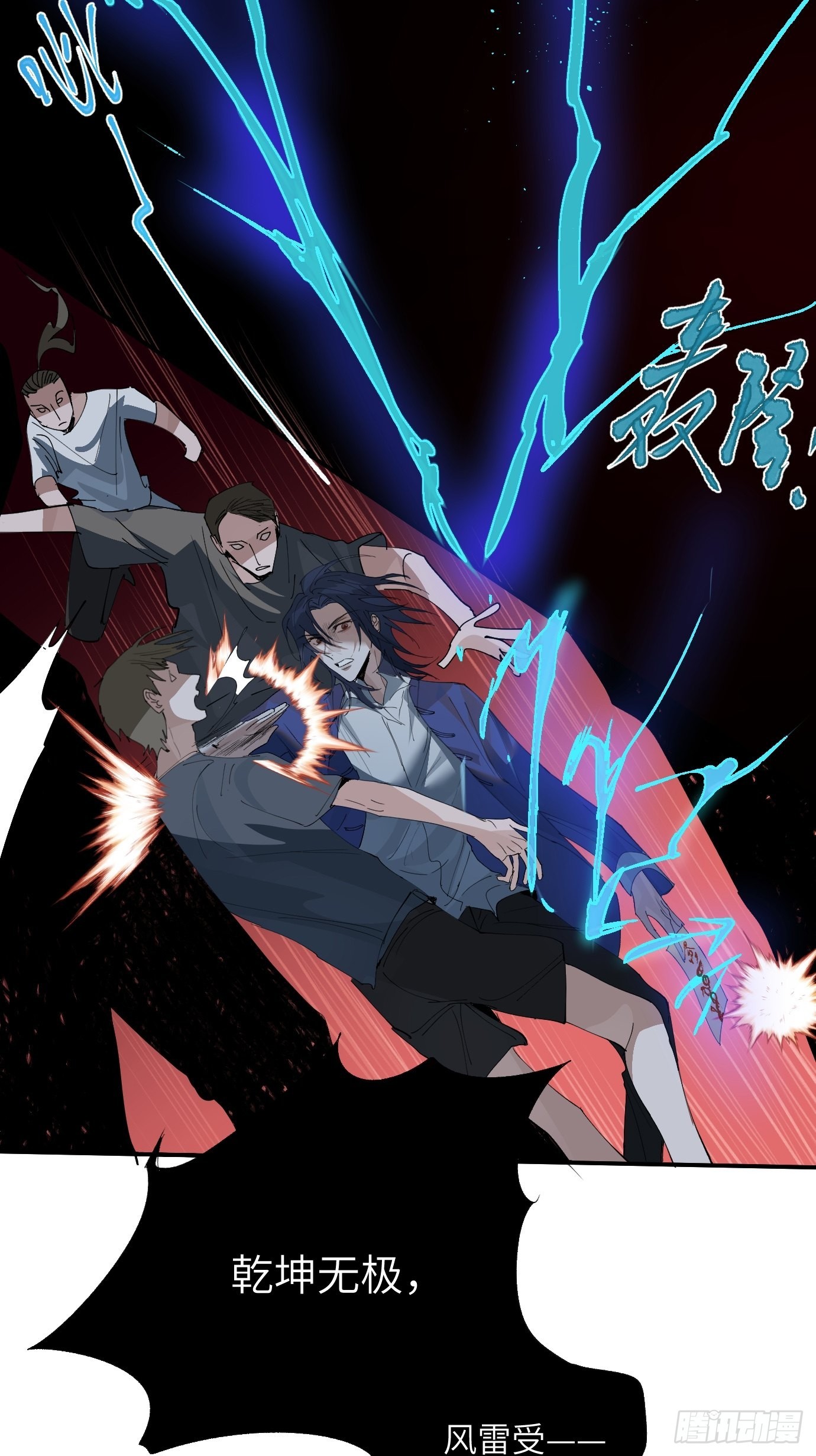 第13话 破阵9