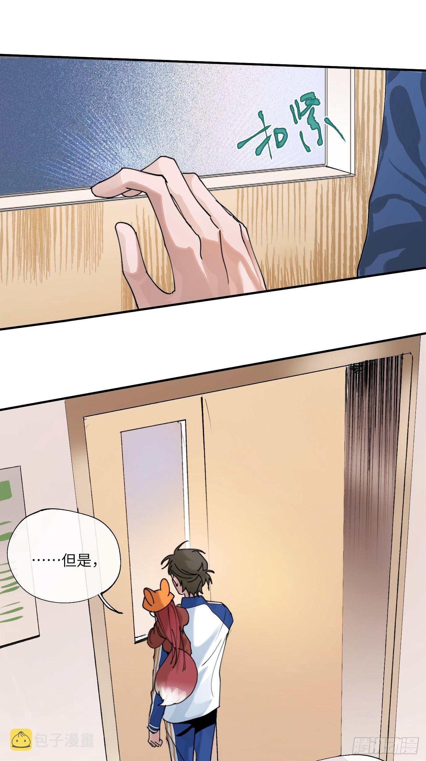 第9话 重逢12