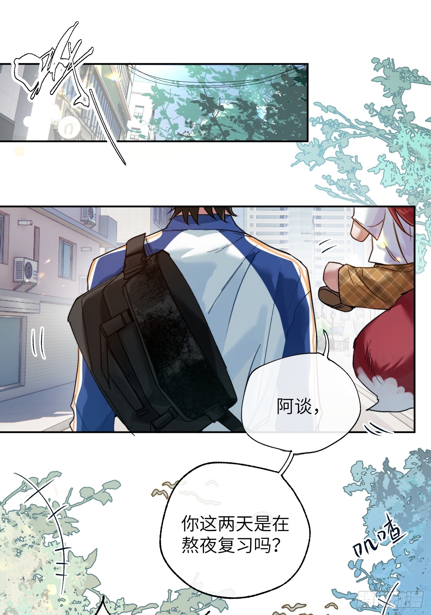 第20话 失踪的修士19