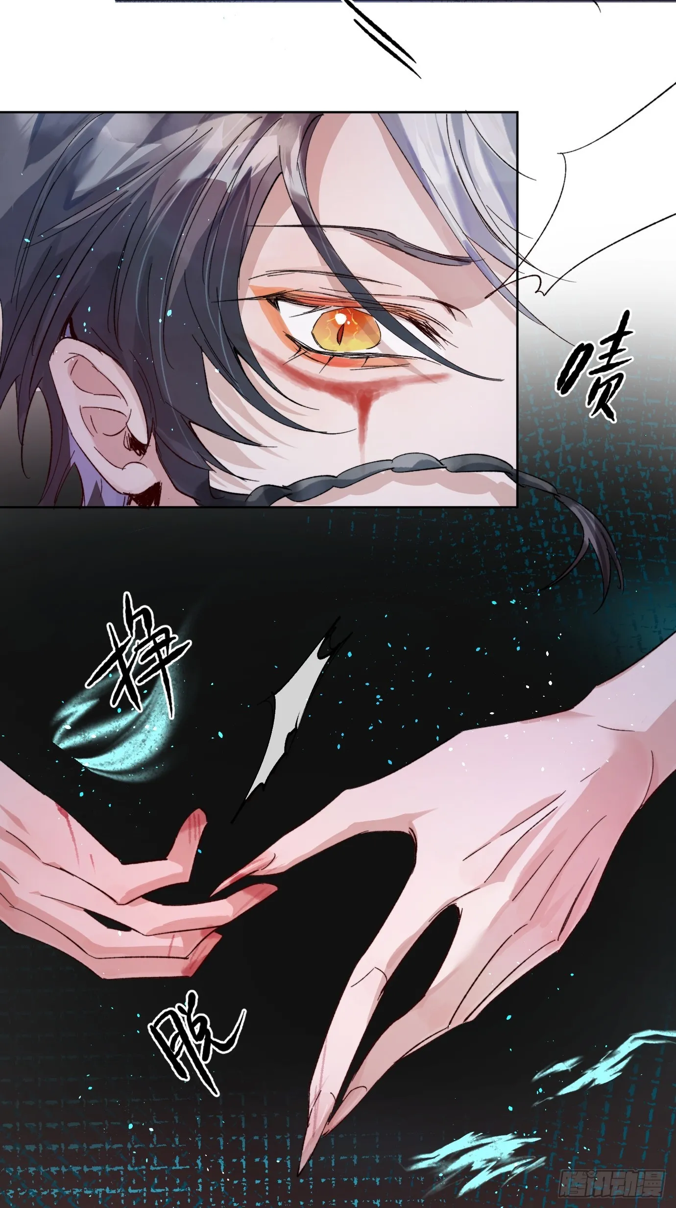 第34话 庄周梦蝶7