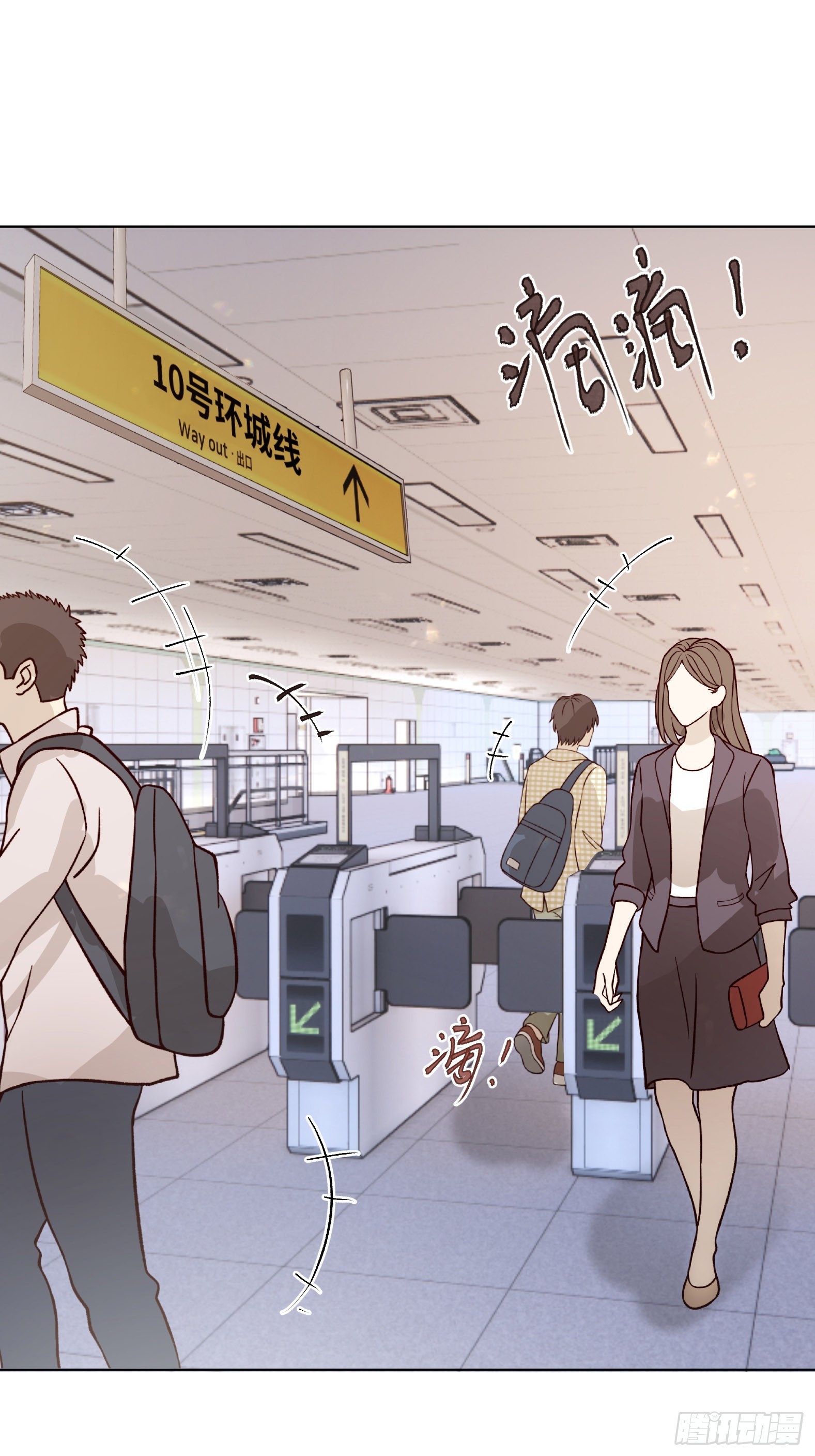 第17话 转山1