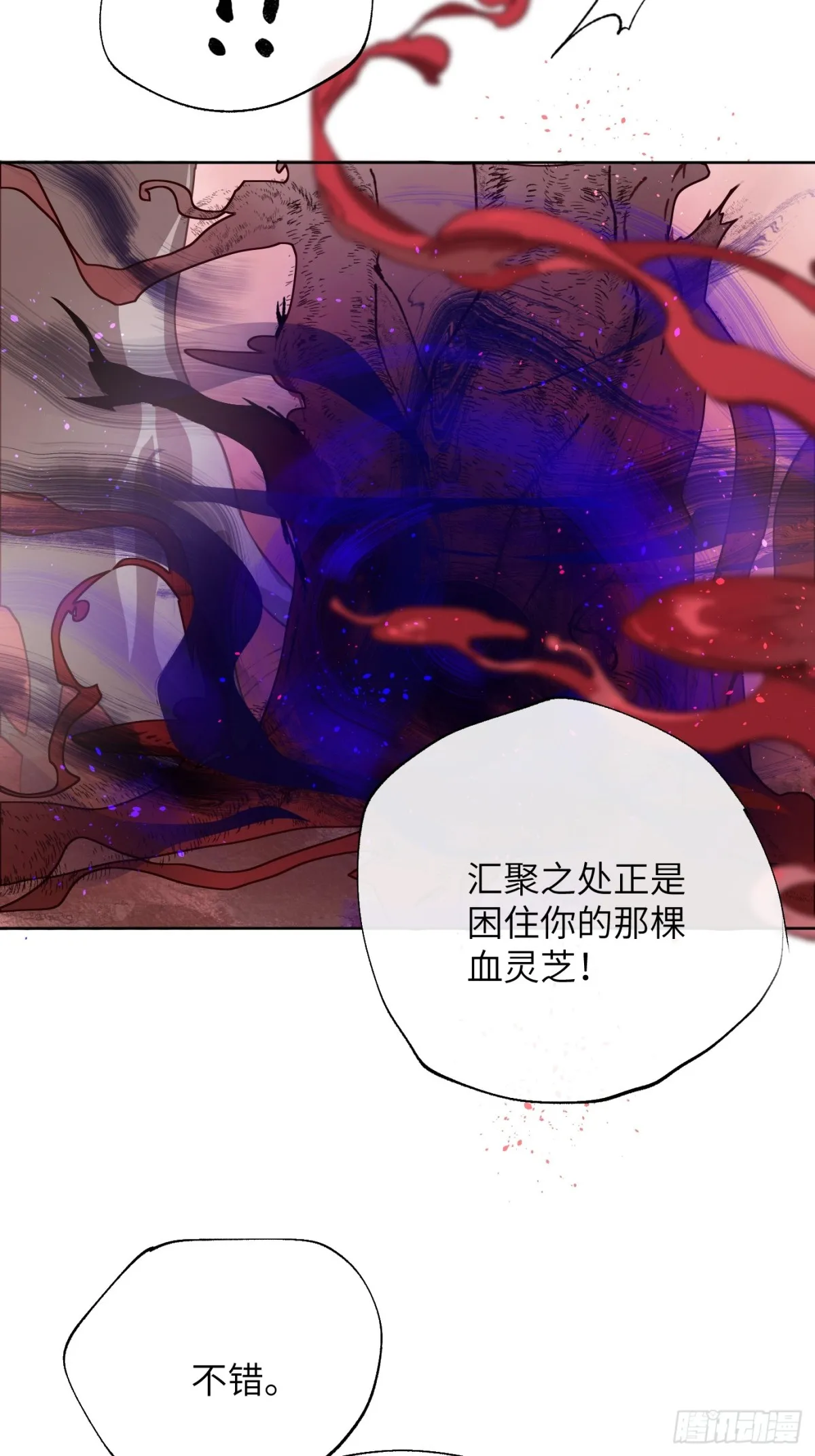 第35话上 似是故人来8