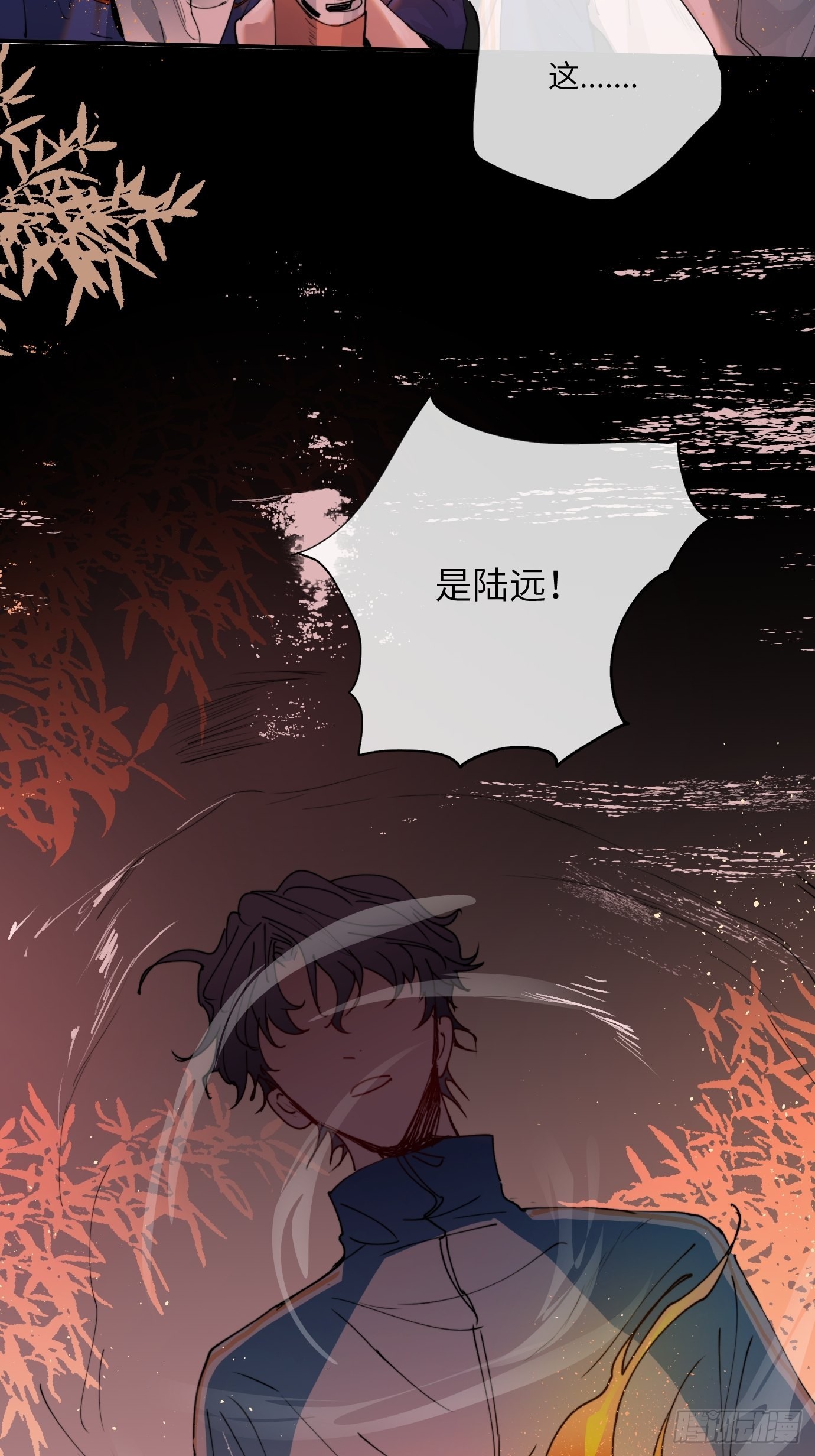第10话 招魂43