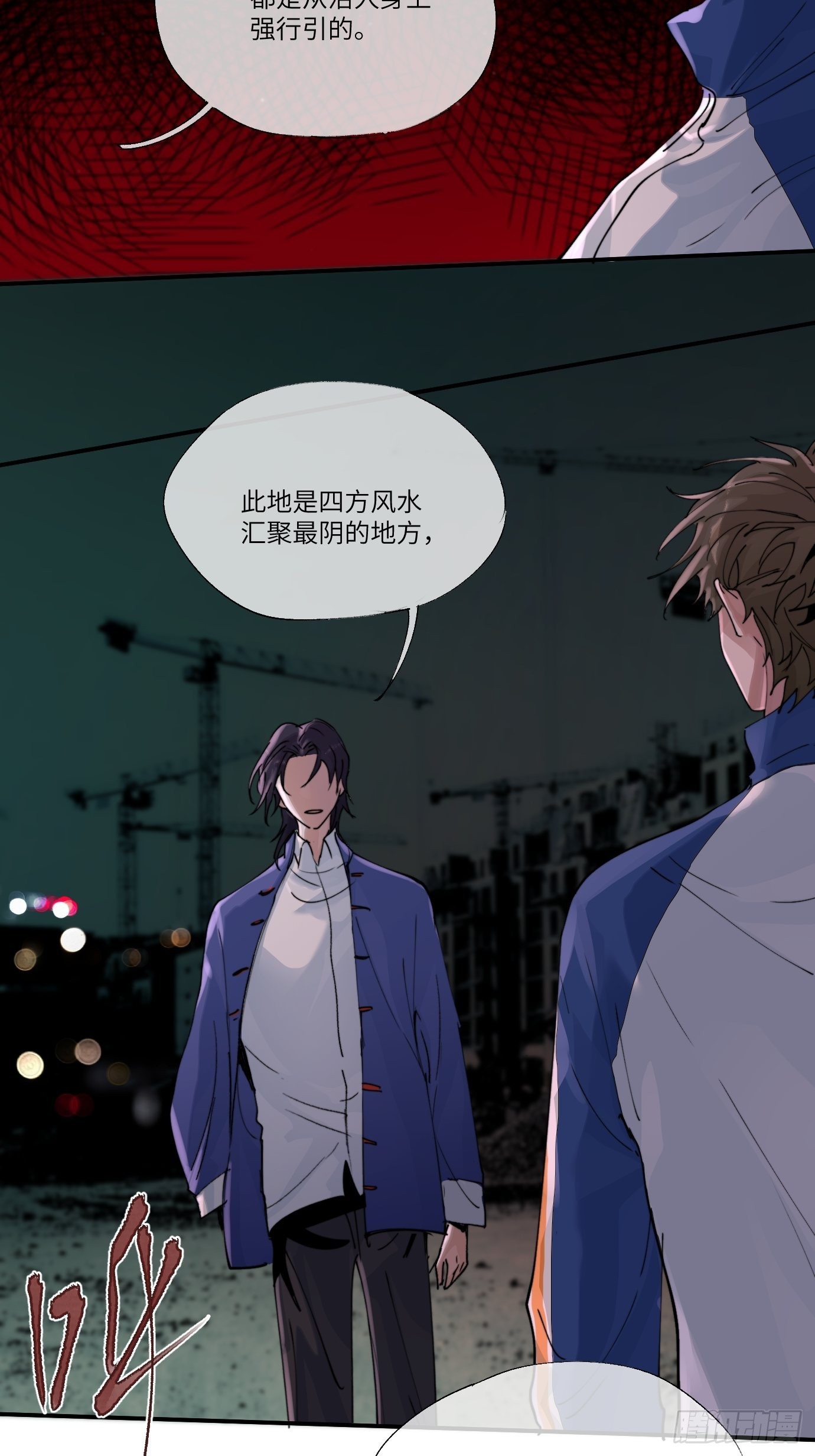 第9话 重逢46