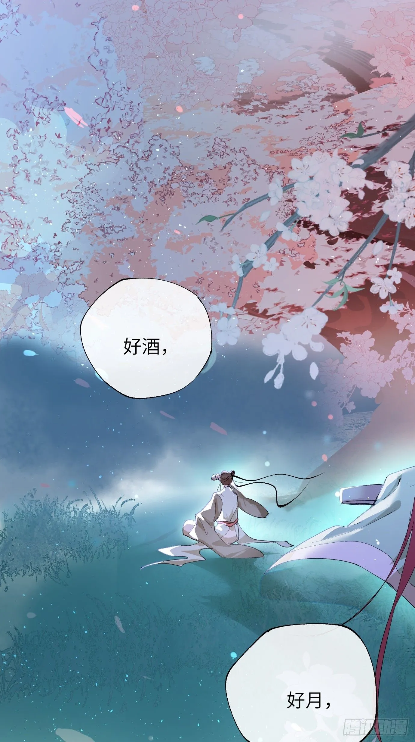 第39话下 华都30