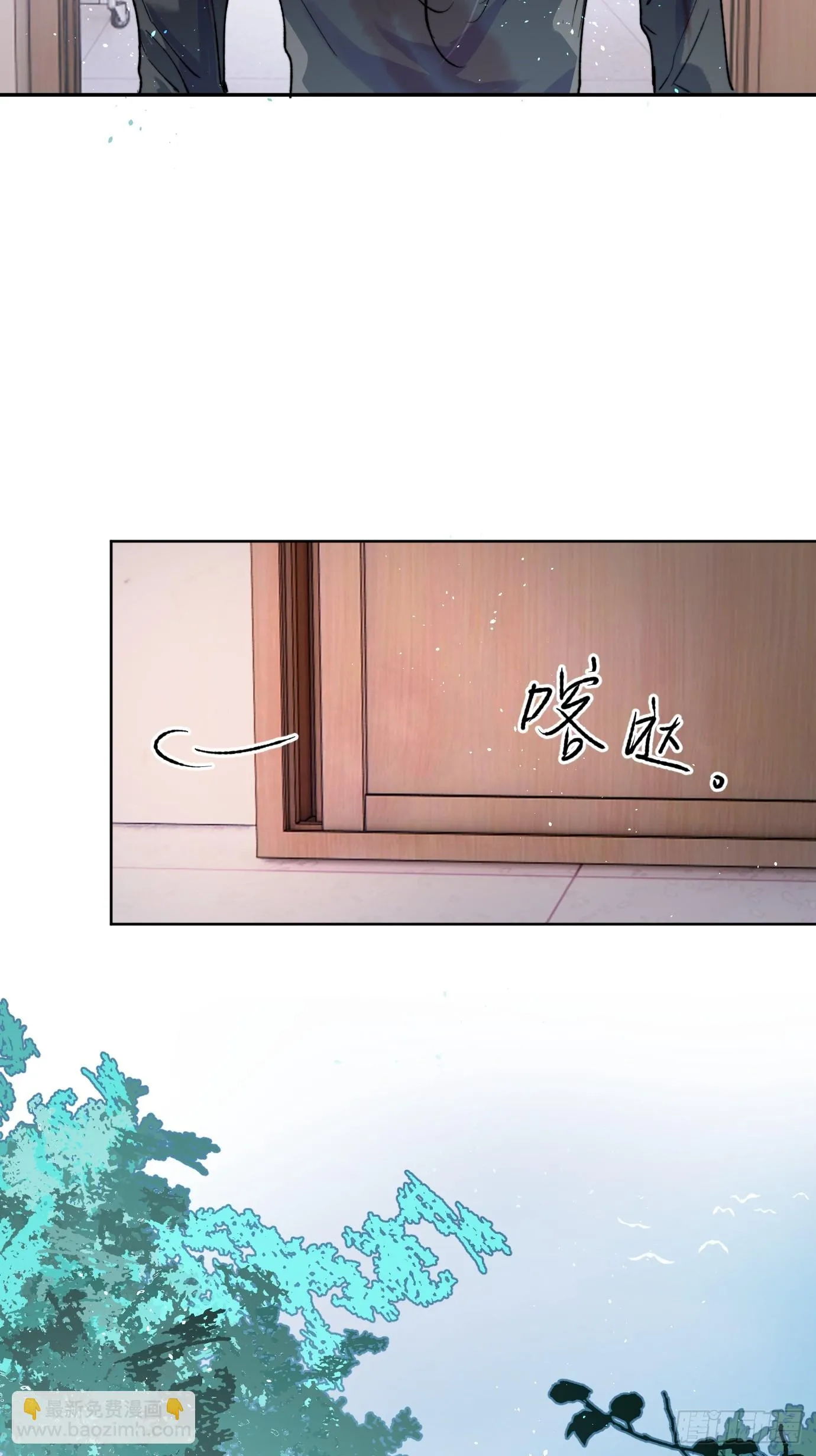 第36话 聚阴池篇·周爻消失5
