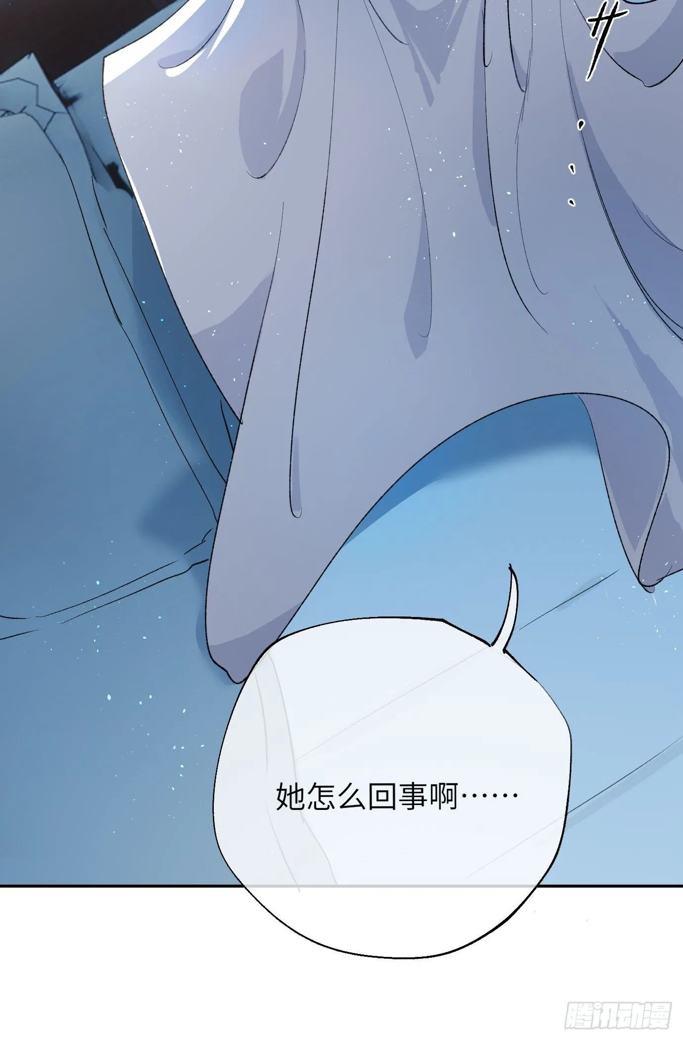 第38话下 同床共枕11