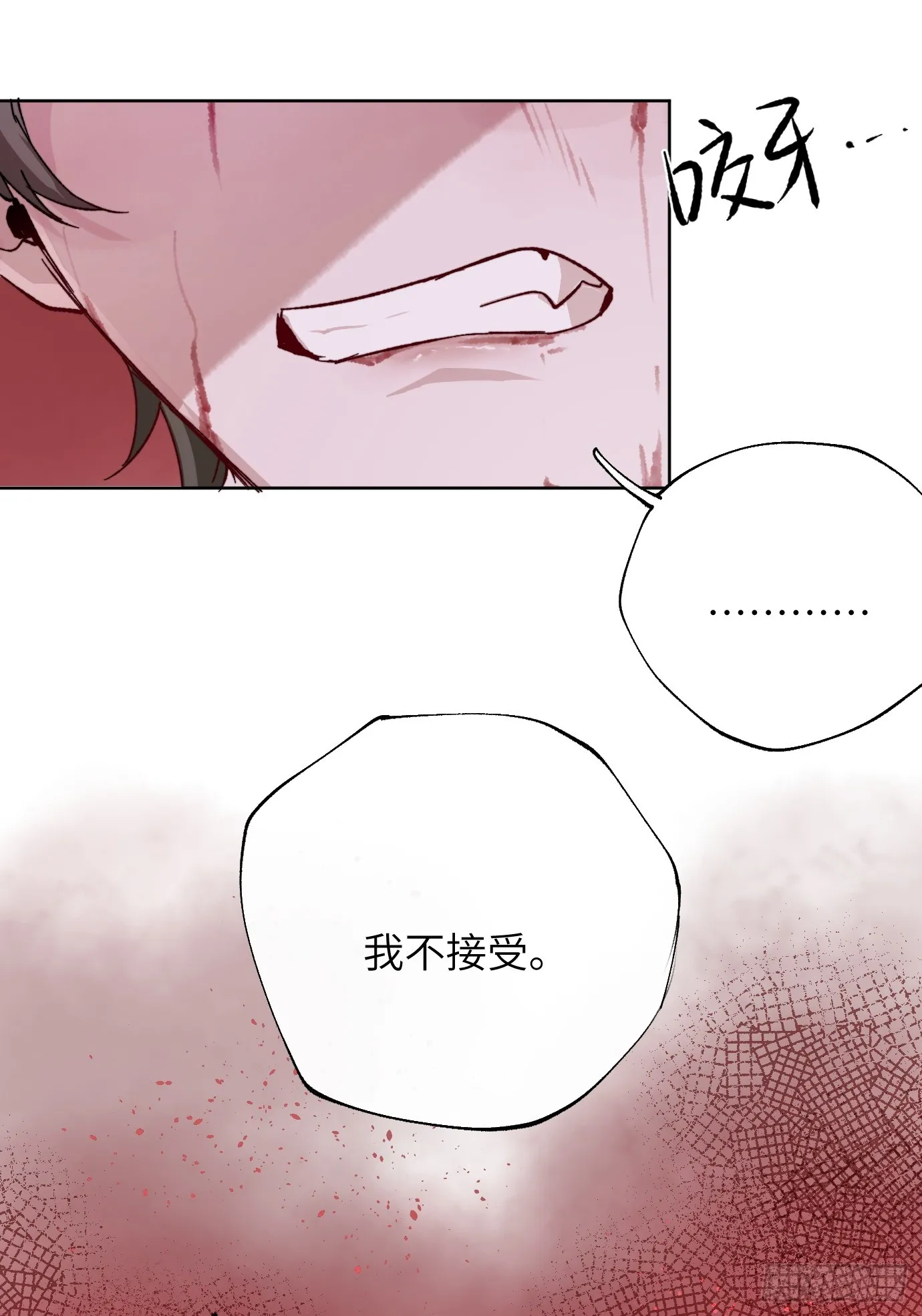 第34话 庄周梦蝶17