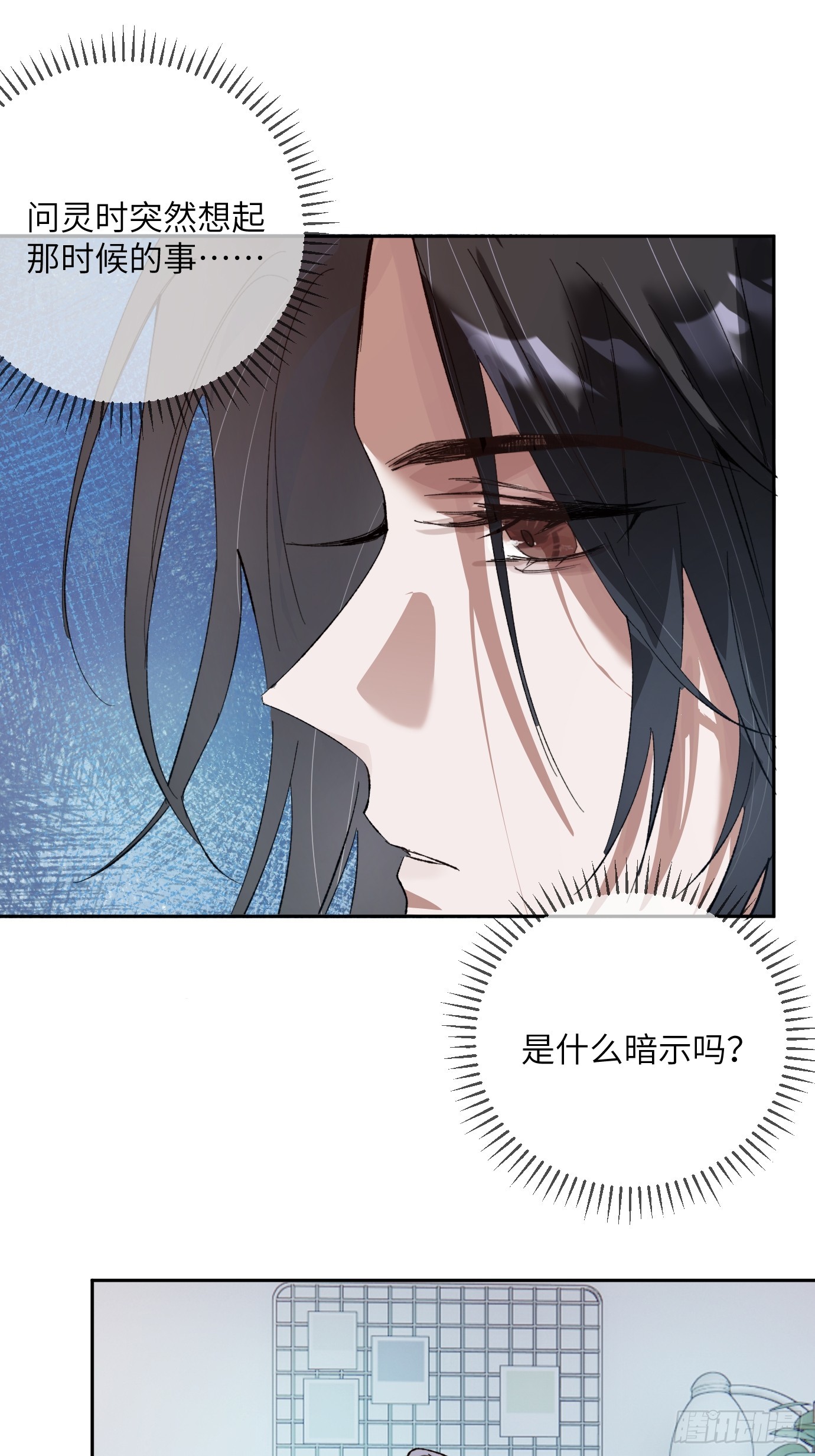 第21话上 长生12