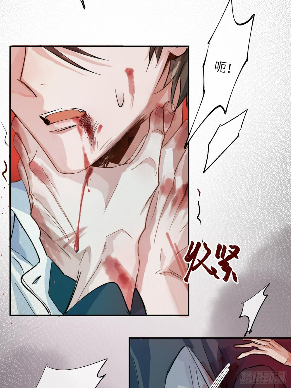 第29话 心劫31